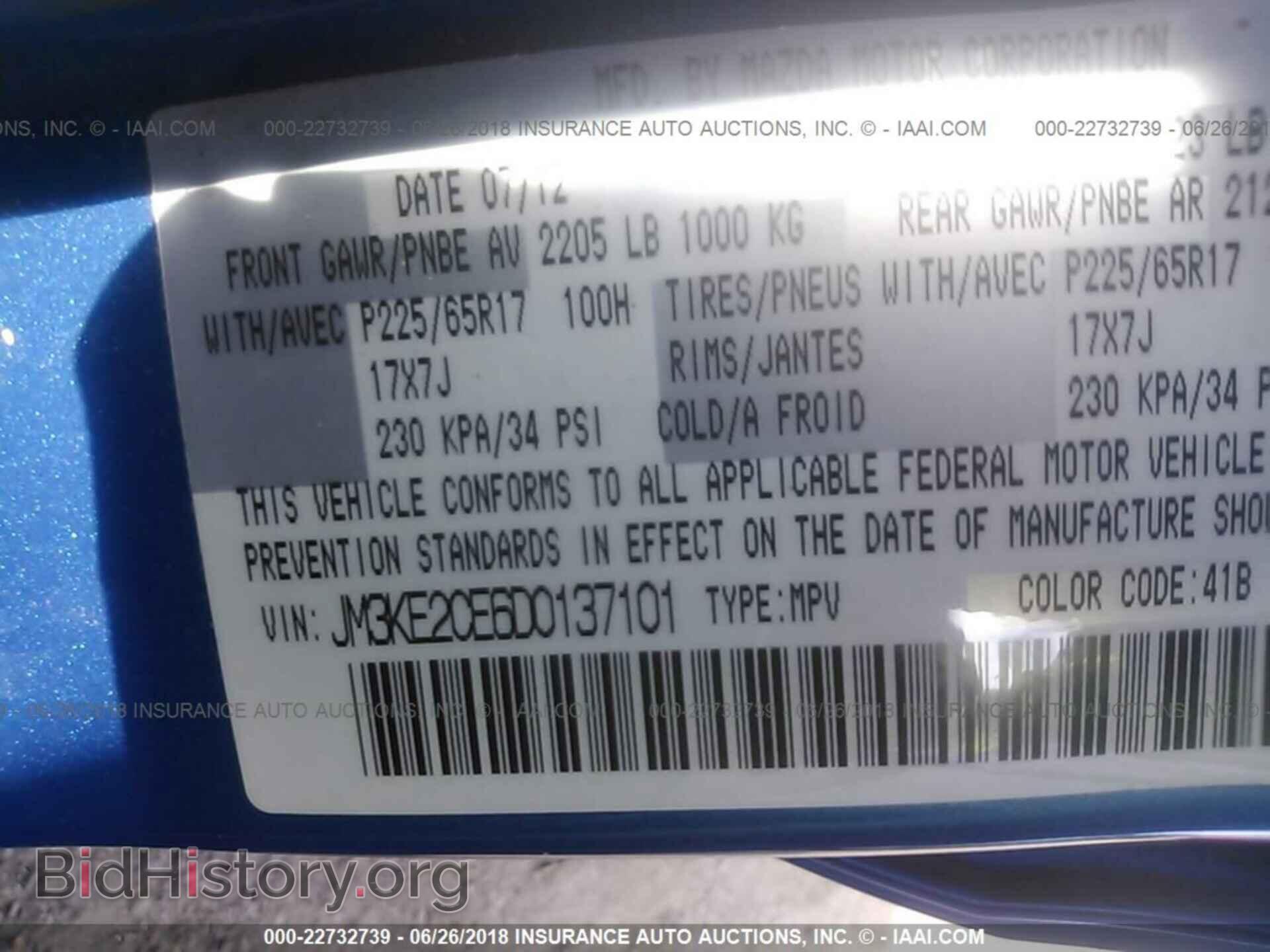 2013 Mazda Cx-5 - VIN: JM3KE2CE6D0137101 - Photo 9
