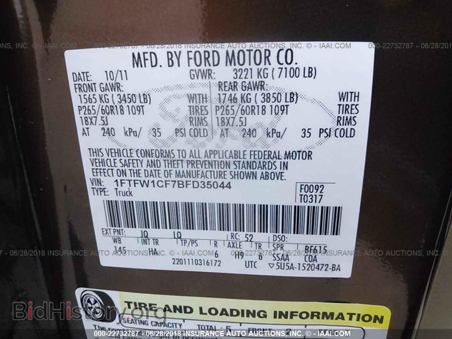 2011 Ford F150 - VIN: 1FTFW1CF7BFD35044 - Фото 9
