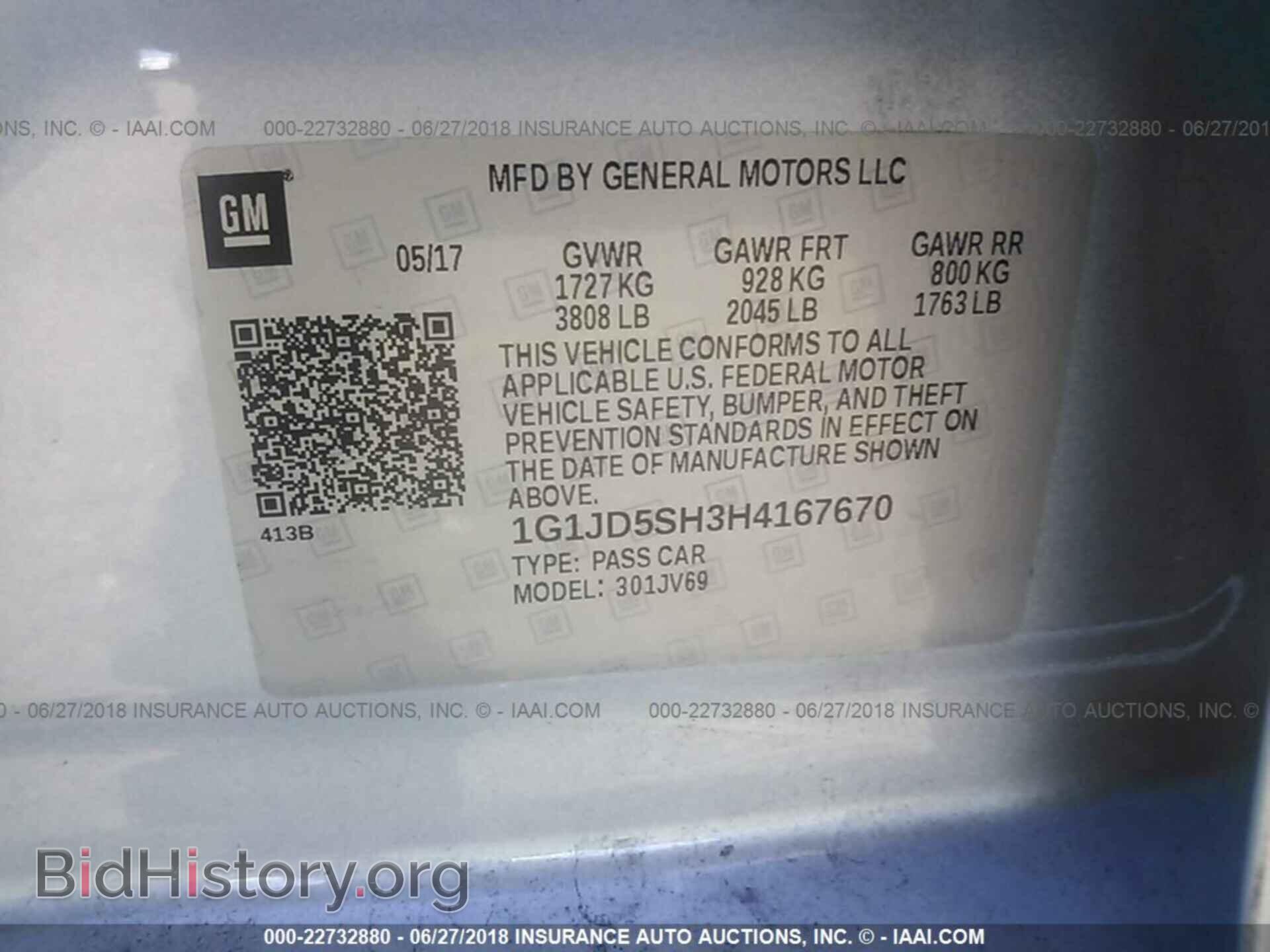 2017 Chevrolet Sonic - VIN: 1G1JD5SH3H4167670 - Фото 9
