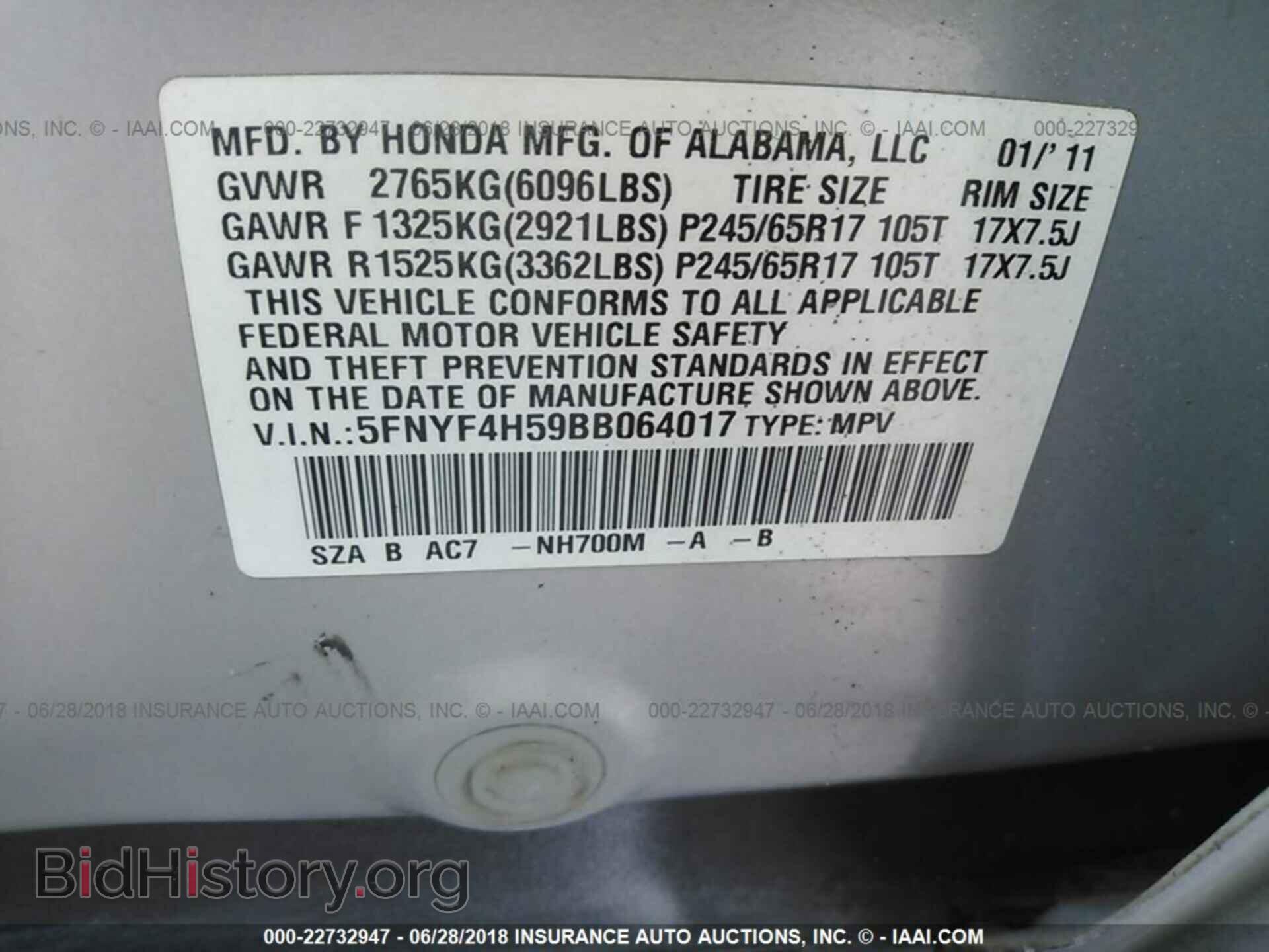 2011 Honda Pilot - VIN: 5FNYF4H59BB064017 - Фото 9
