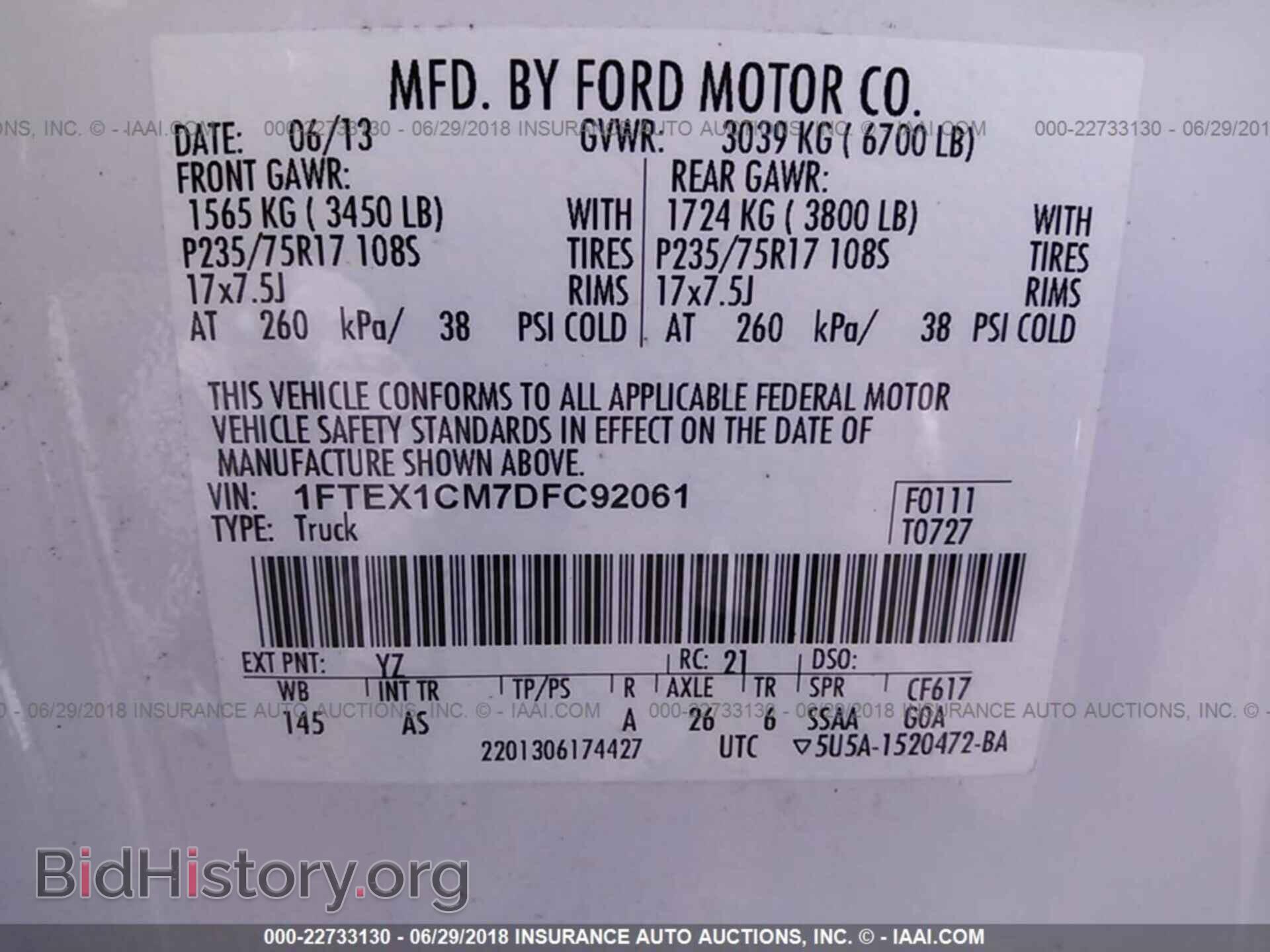 2013 Ford F150 - VIN: 1FTEX1CM7DFC92061 - Фото 9