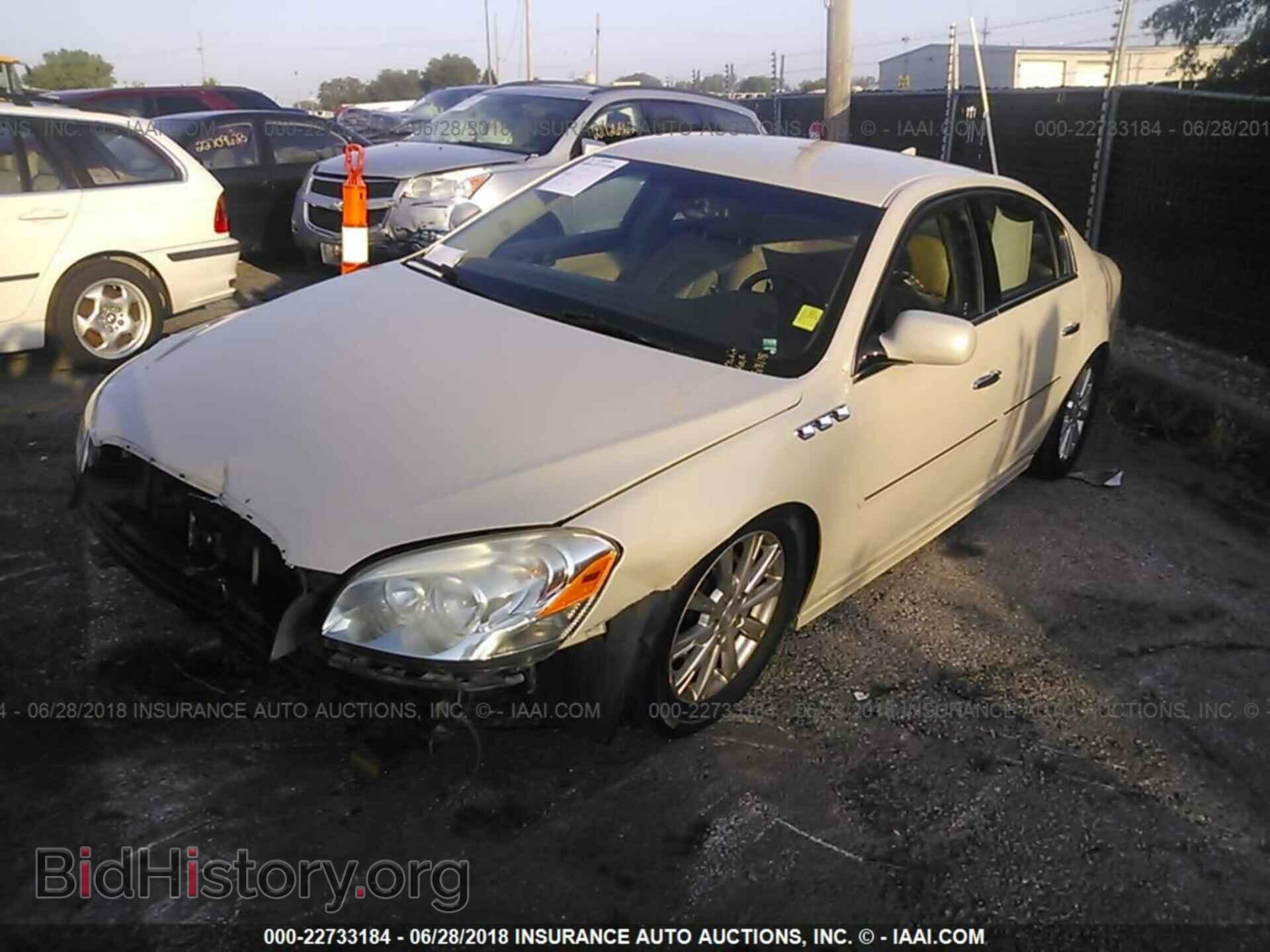 2010 BUICK LUCERNE - VIN: 1G4HC5EM9AU138242 - Фото 2