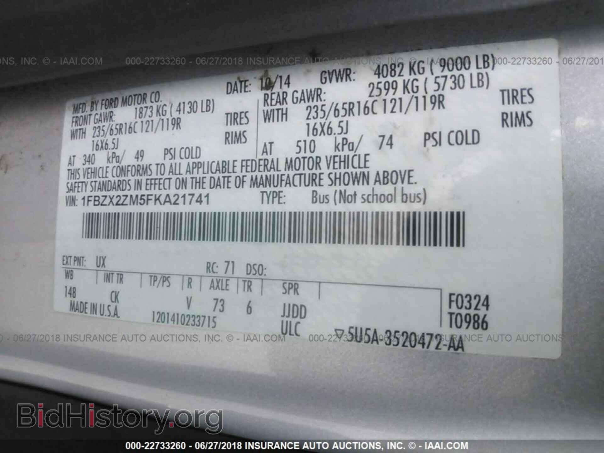 2015 Ford Transit - VIN: 1FBZX2ZM5FKA21741 - Фото 9