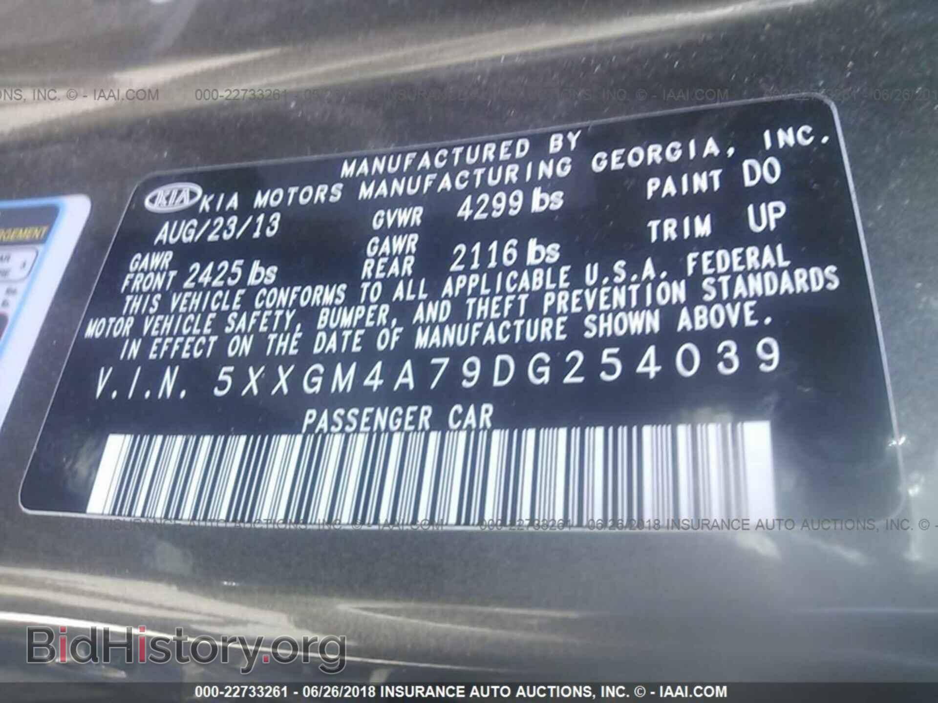 2013 Kia Optima - VIN: 5XXGM4A79DG254039 - Photo 9