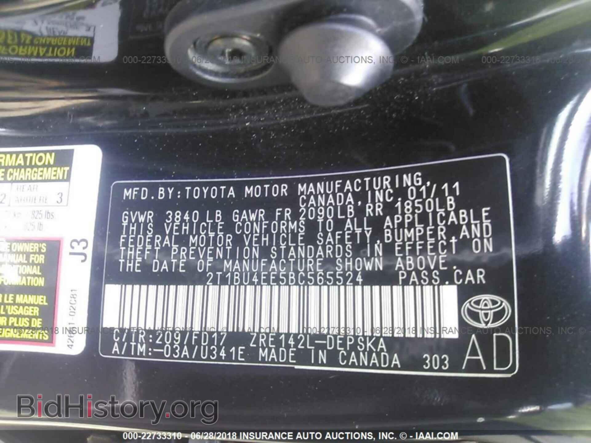 2011 Toyota Corolla - VIN: 2T1BU4EE5BC565524 - Фото 9