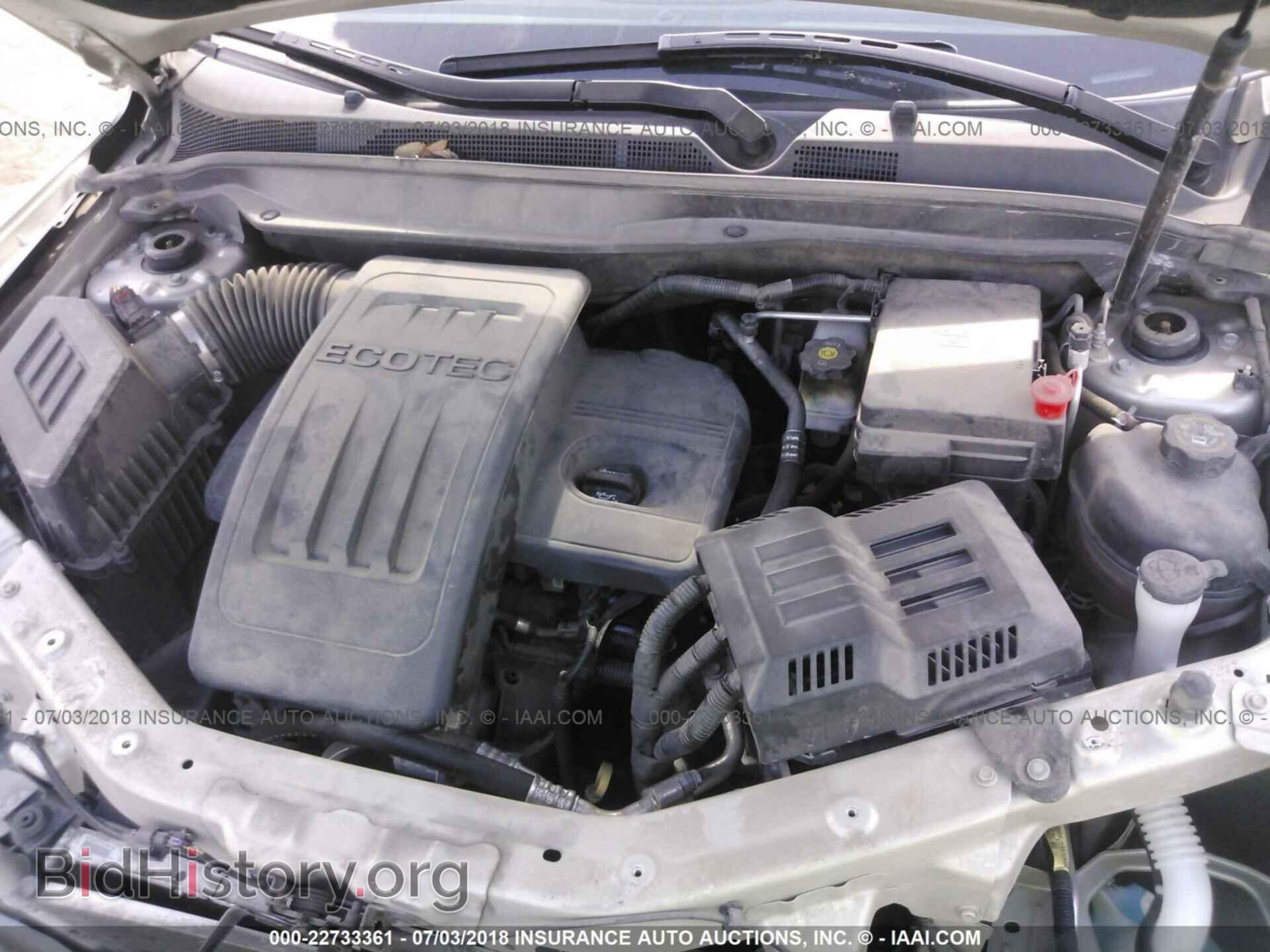 2015 Gmc Terrain - VIN: 2GKALSEK2F6167529 - Photo 10