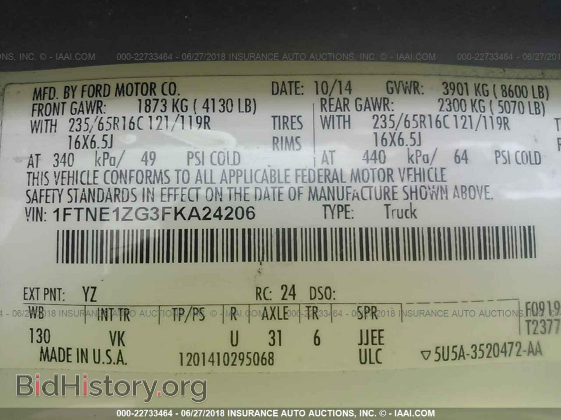2015 Ford Transit - VIN: 1FTNE1ZG3FKA24206 - Фото 9