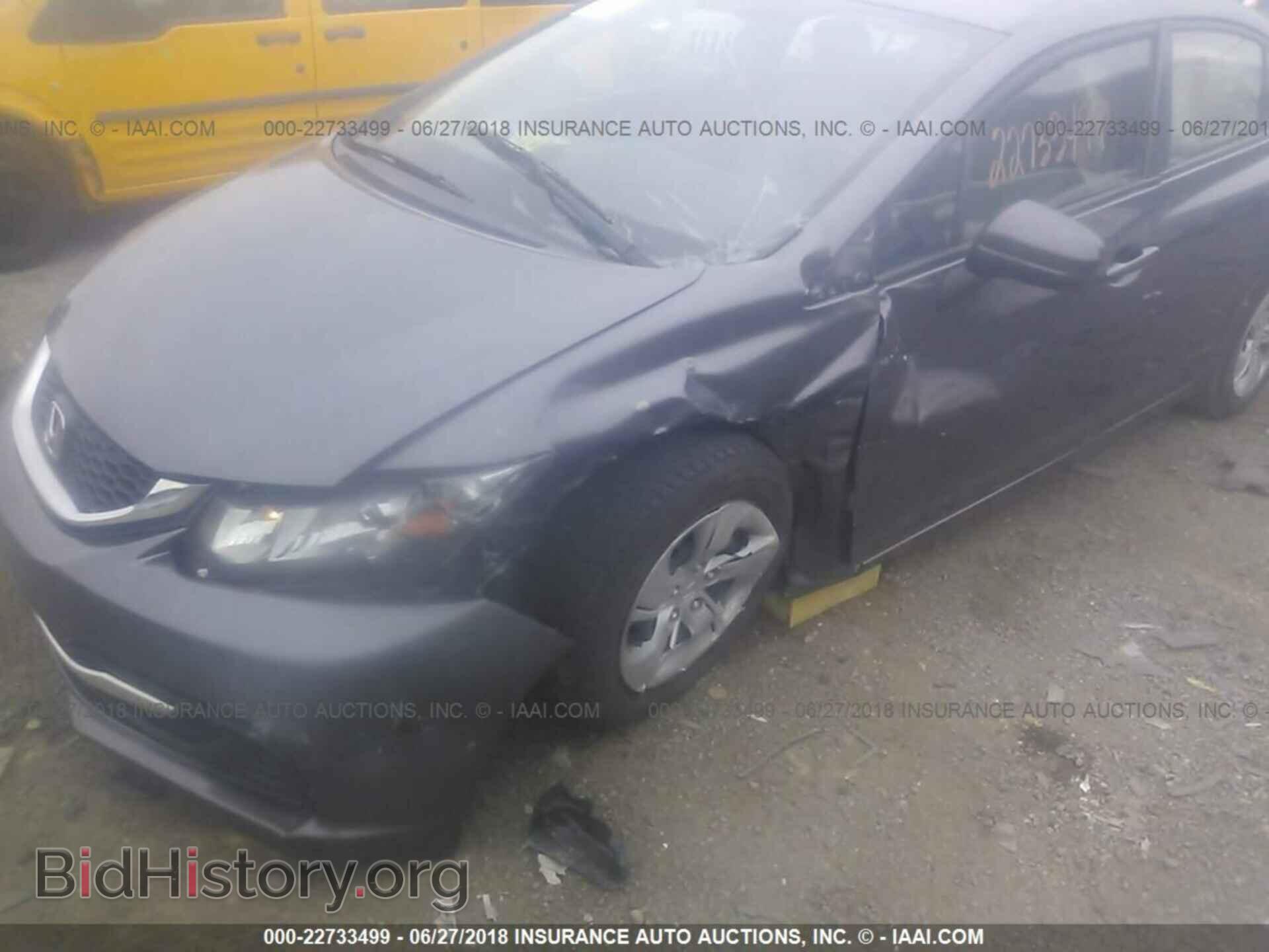 2014 Honda Civic - VIN: 2HGFB2F5XEH543234 - Фото 6
