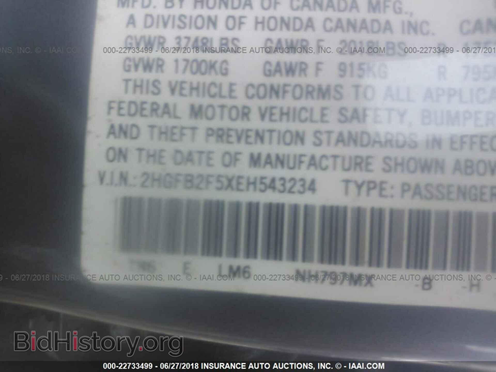 2014 Honda Civic - VIN: 2HGFB2F5XEH543234 - Фото 9