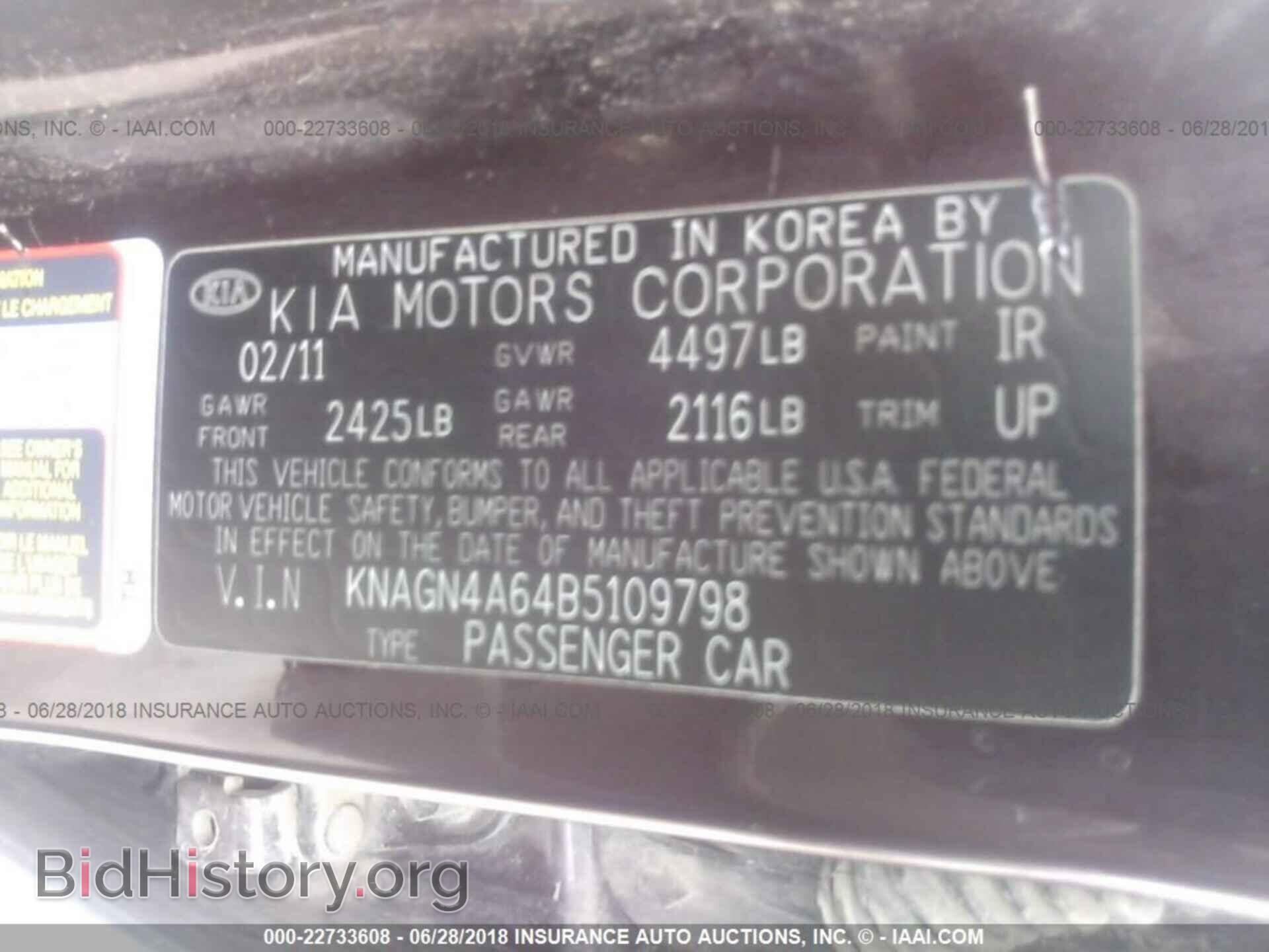2011 Kia Optima - VIN: KNAGN4A64B5109798 - Photo 9
