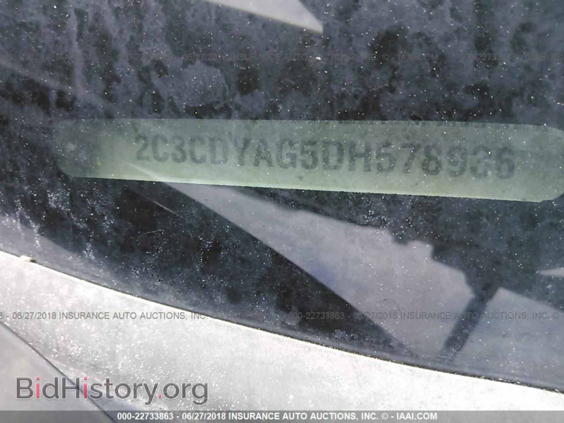 2013 Dodge Challenger - VIN: 2C3CDYAG5DH578936 - Фото 9