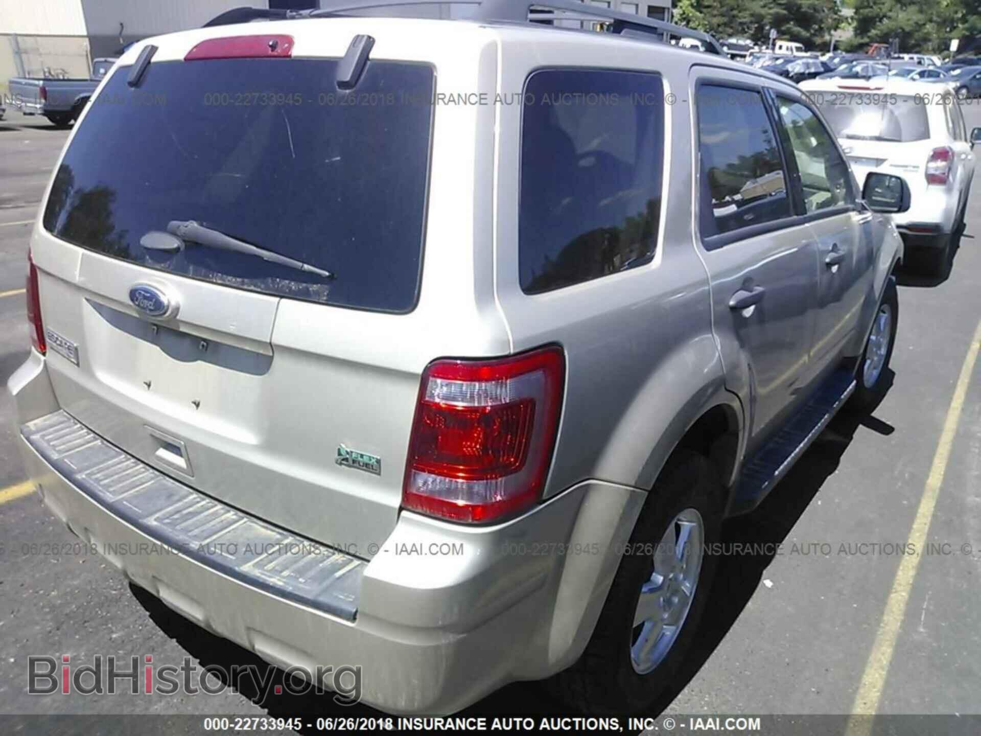 2012 Ford Escape - VIN: 1FMCU9DG2CKB05138 - Photo 4