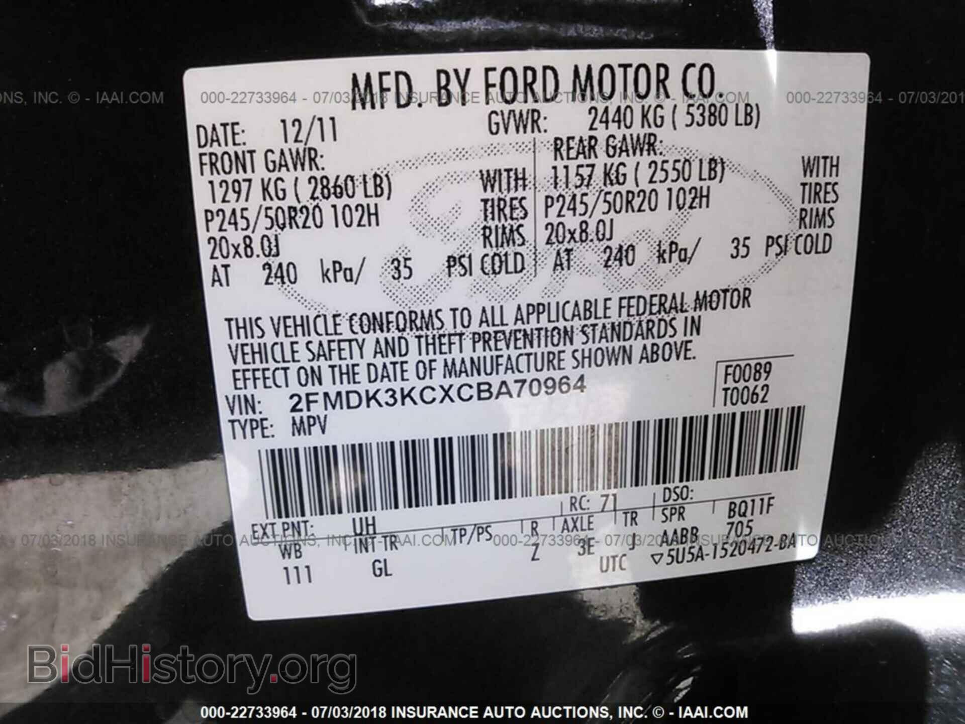 2012 Ford Edge - VIN: 2FMDK3KCXCBA70964 - Фото 9