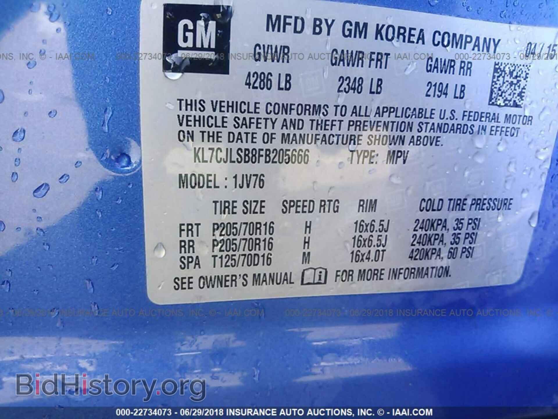 2015 Chevrolet Trax - VIN: KL7CJLSB8FB205666 - Фото 9