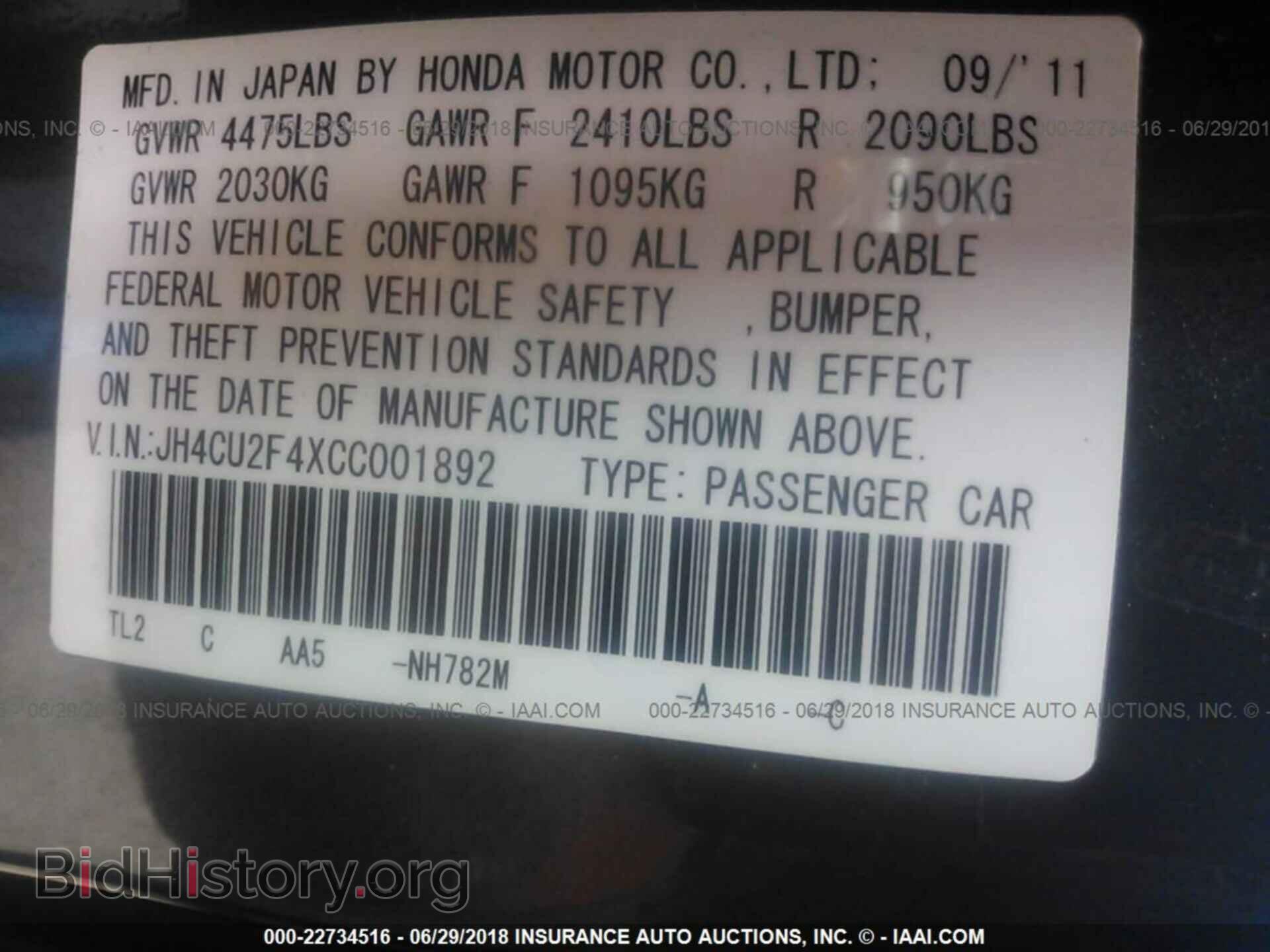 2012 Acura Tsx - VIN: JH4CU2F4XCC001892 - Фото 9