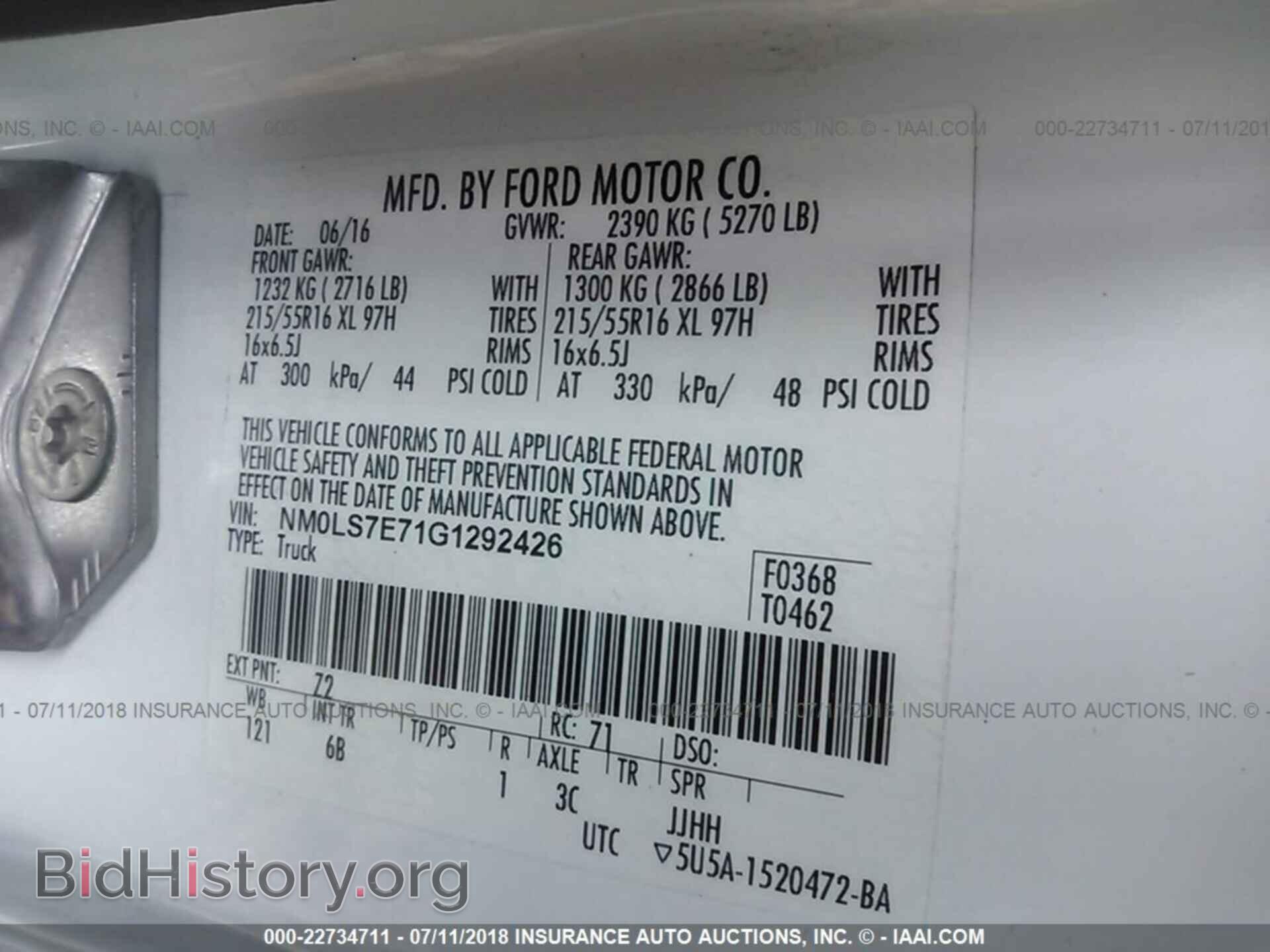 2016 Ford Transit - VIN: NM0LS7E71G1292426 - Фото 9