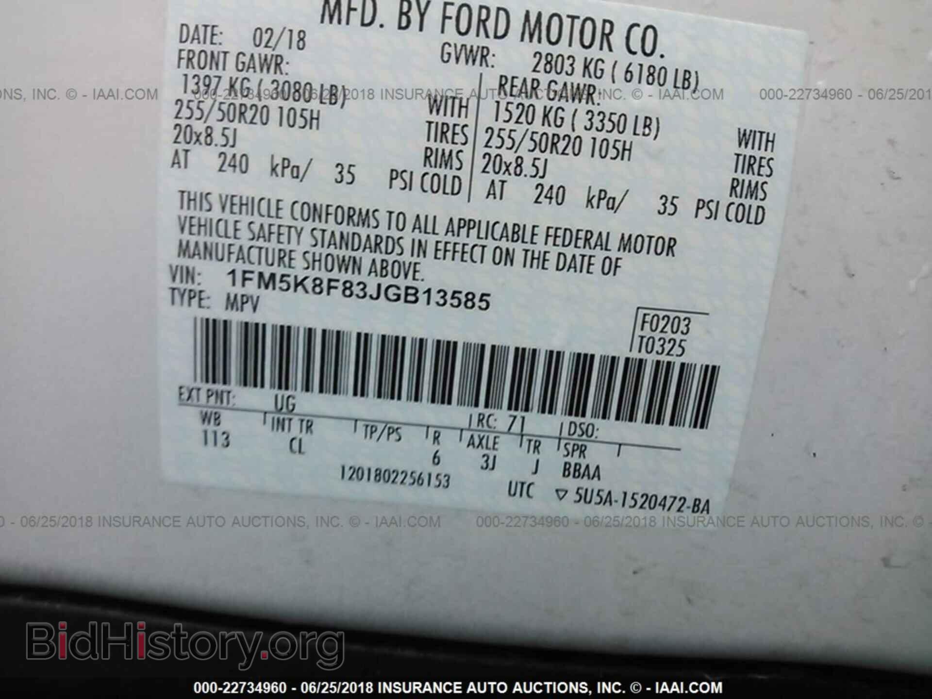 2018 Ford Explorer - VIN: 1FM5K8F83JGB13585 - Photo 9