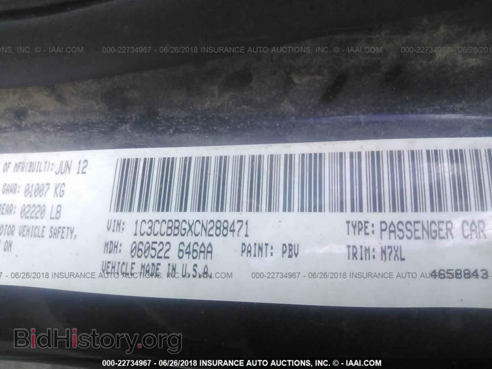 2012 Chrysler 200 - VIN: 1C3CCBBGXCN288471 - Фото 9