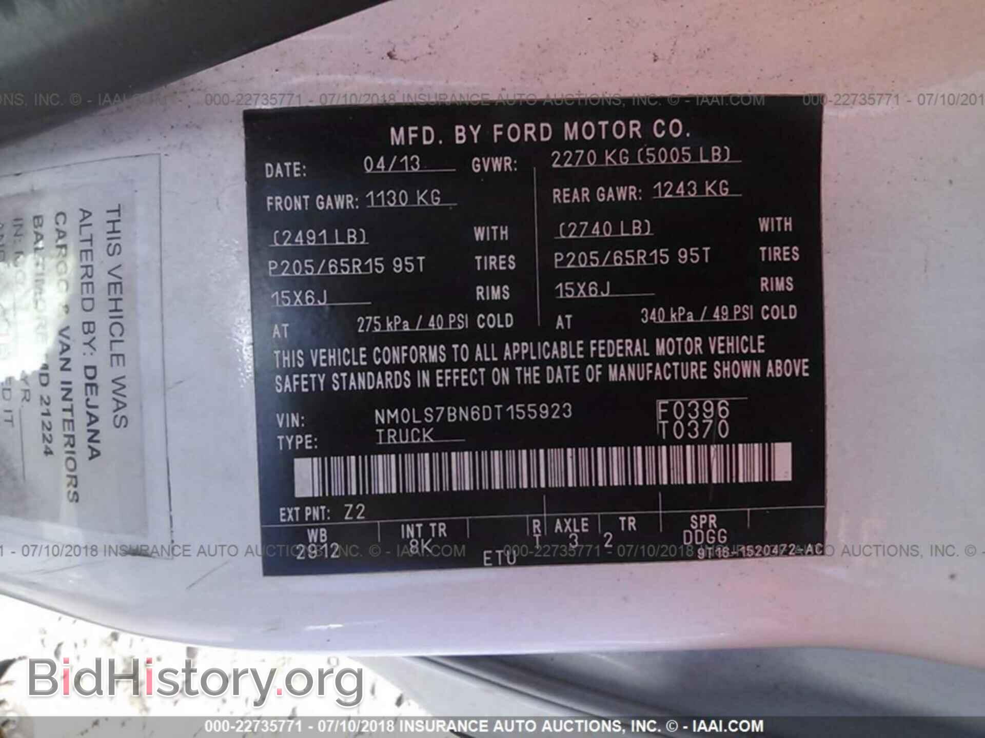 2013 Ford Transit - VIN: NM0LS7BN6DT155923 - Фото 9