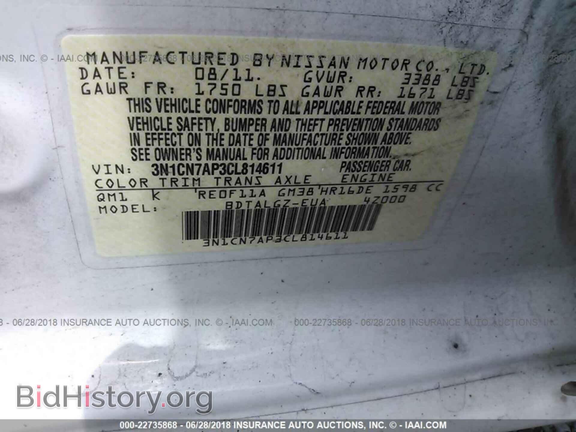 2012 Nissan Versa - VIN: 3N1CN7AP3CL814611 - Фото 9