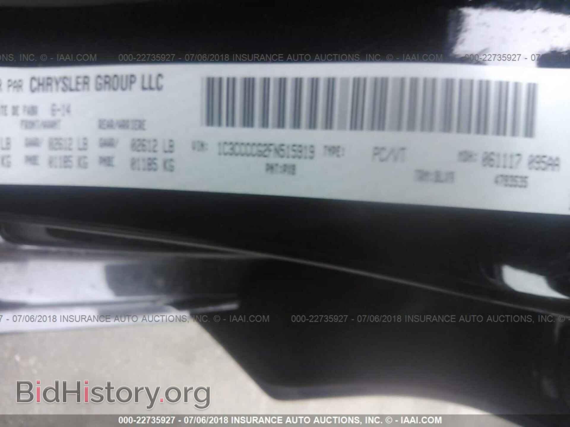 2015 Chrysler 200 - VIN: 1C3CCCCG2FN515919 - Photo 9