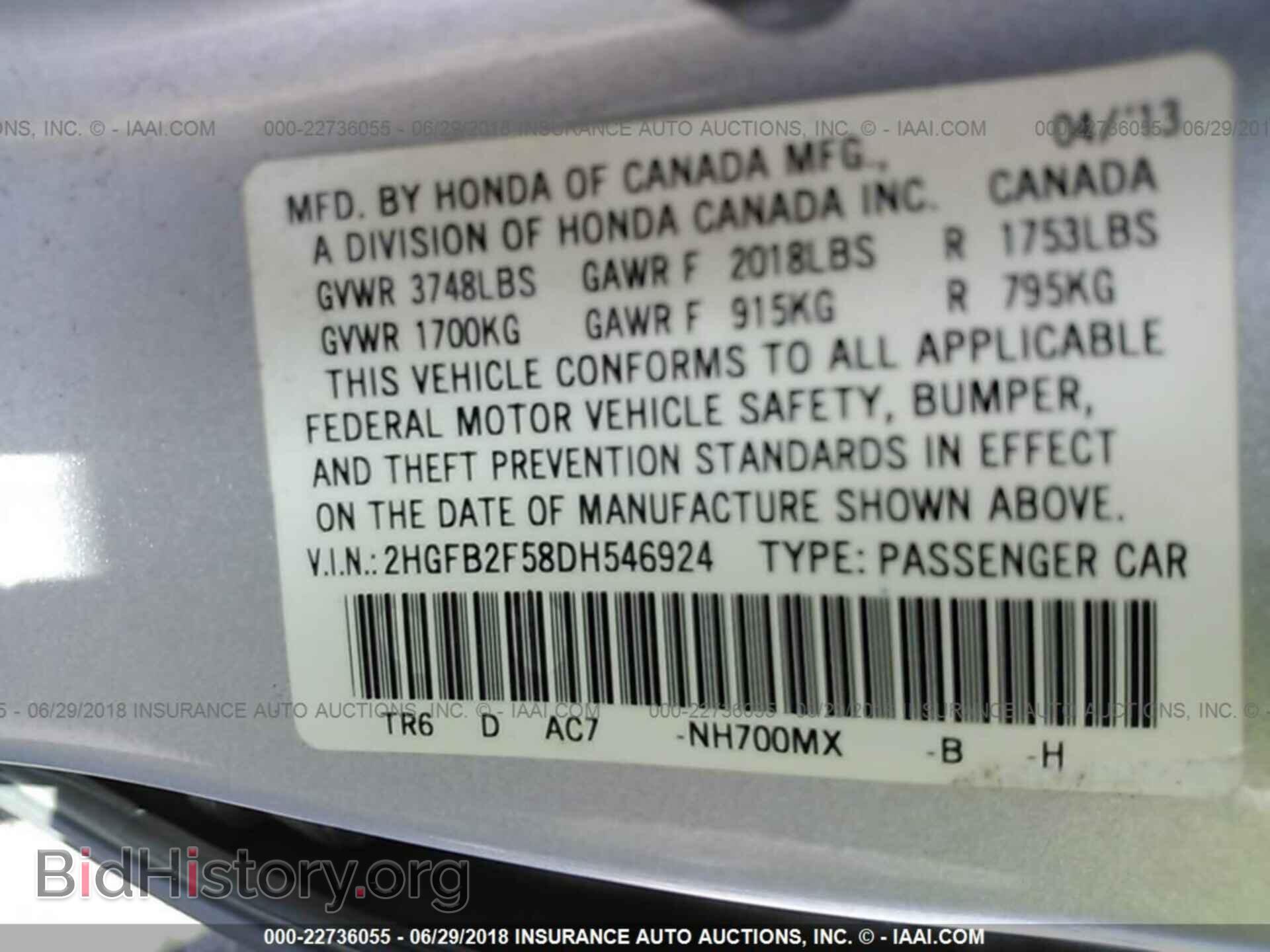 2013 Honda Civic - VIN: 2HGFB2F58DH546924 - Photo 9