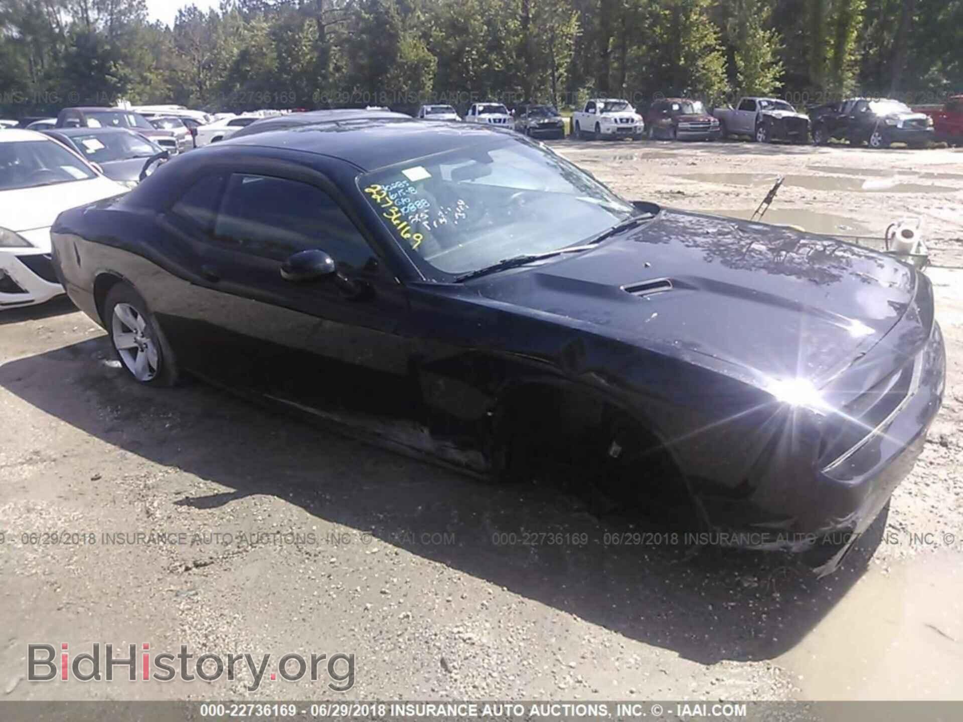 Photo 2C3CDYAG4EH195099 - Dodge Challenger 2014