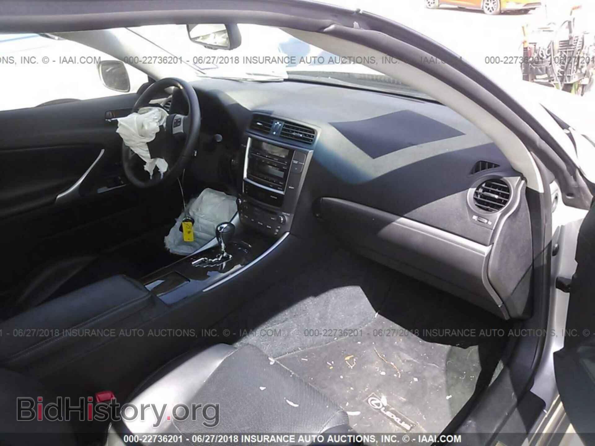 2012 Lexus Is - VIN: JTHFF2C21C2524170 - Photo 5