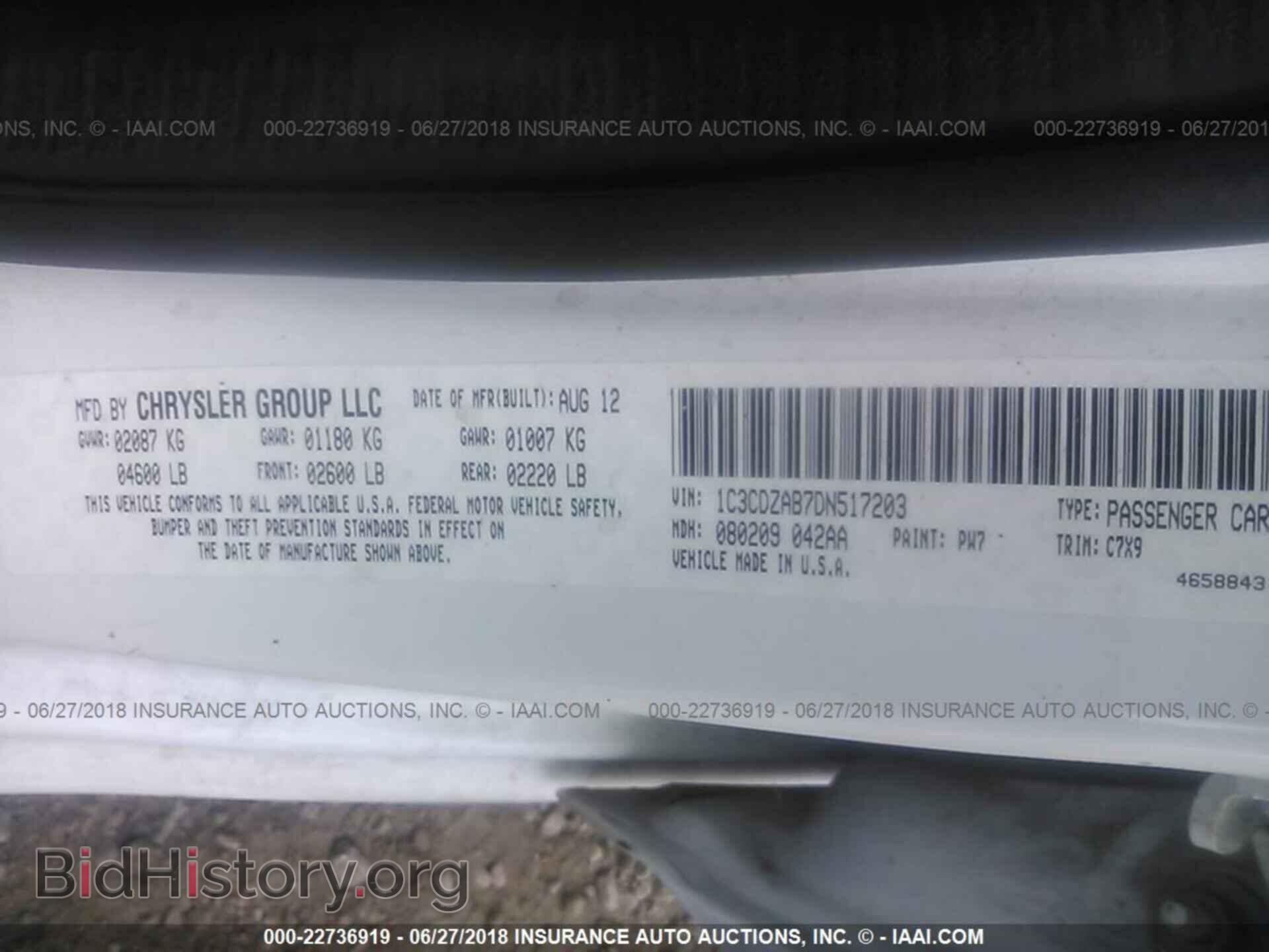 2013 Dodge Avenger - VIN: 1C3CDZAB7DN517203 - Фото 9