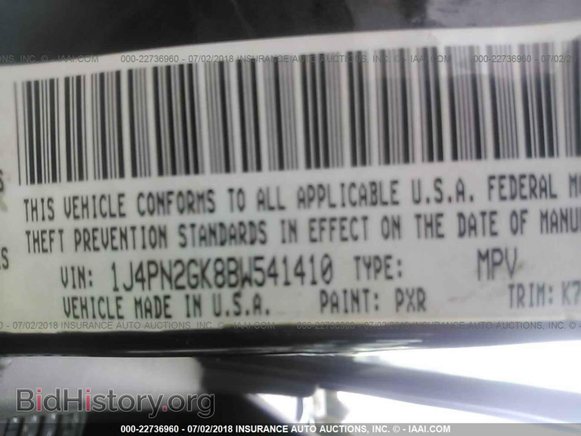 2011 Jeep Liberty - VIN: 1J4PN2GK8BW541410 - Фото 9