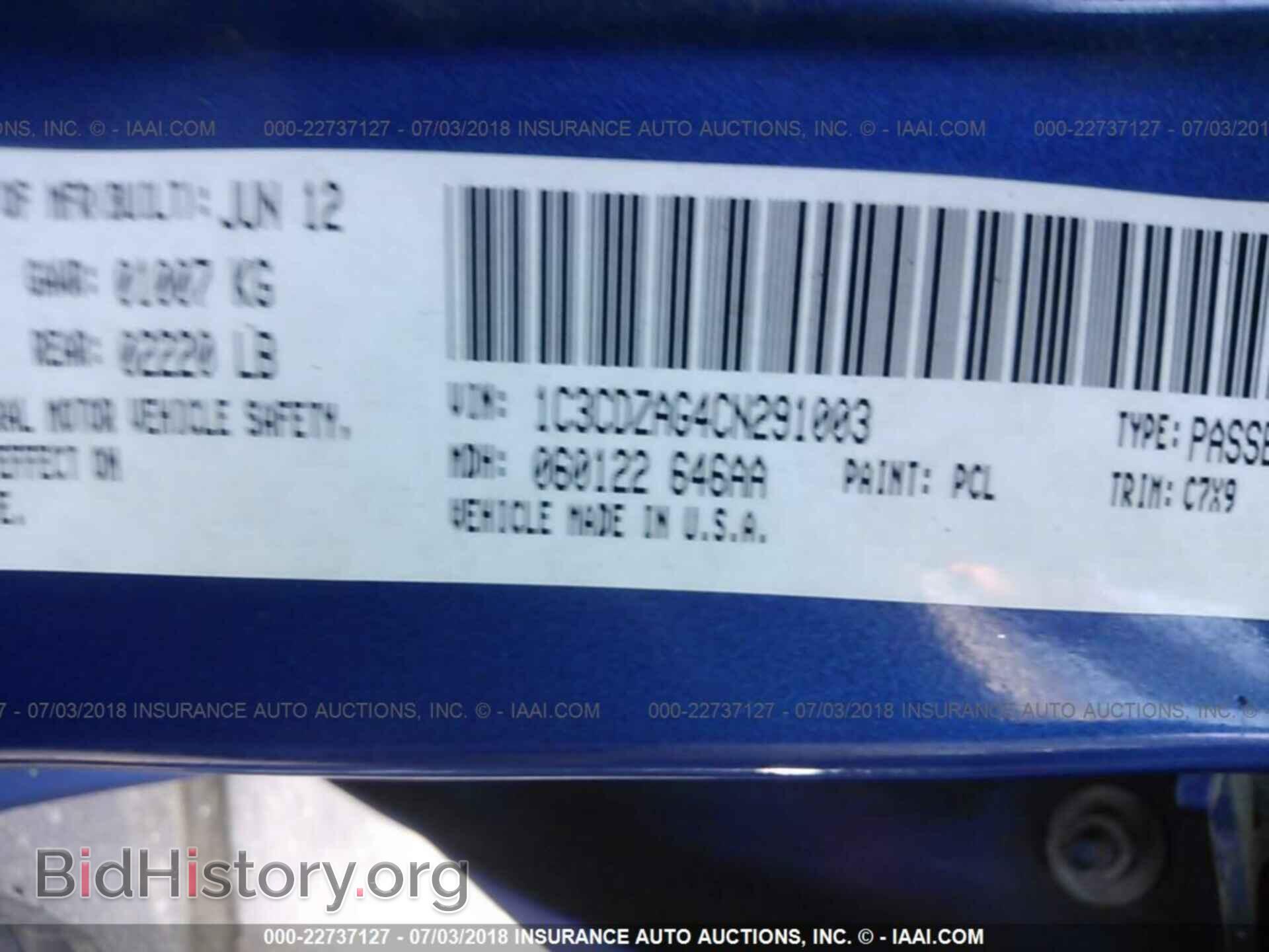 2012 Dodge Avenger - VIN: 1C3CDZAG4CN291003 - Photo 9