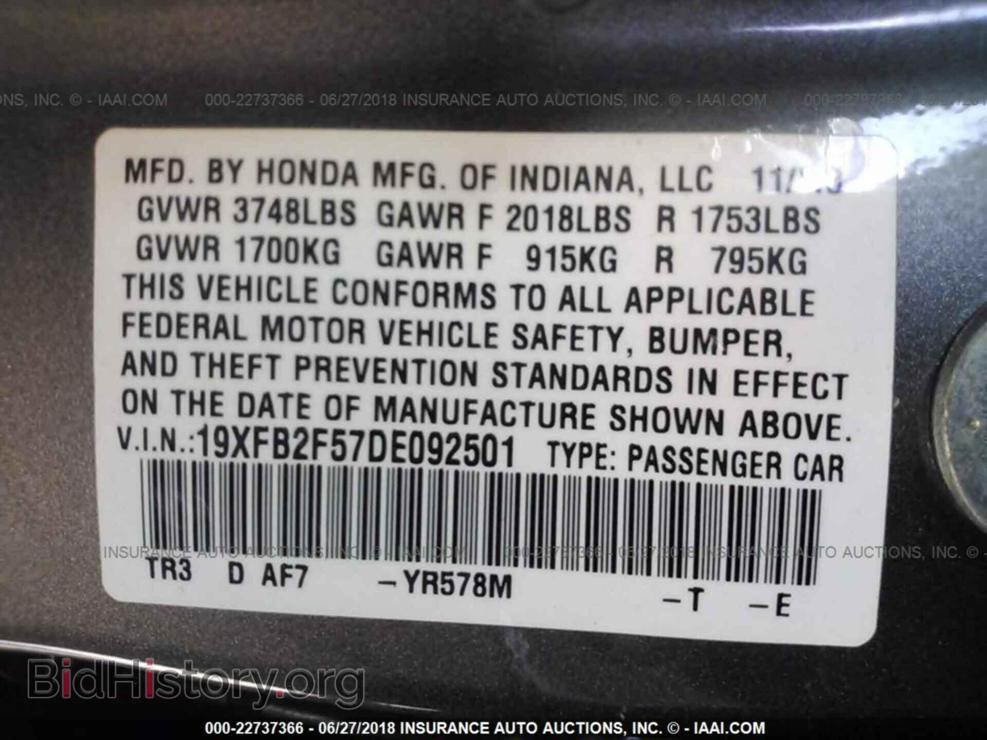 2013 Honda Civic - VIN: 19XFB2F57DE092501 - Фото 9