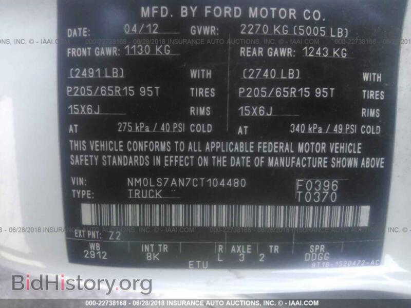 2012 Ford TRANSIT (VIN NM0LS7AN7CT104480) — фото 9 из 10