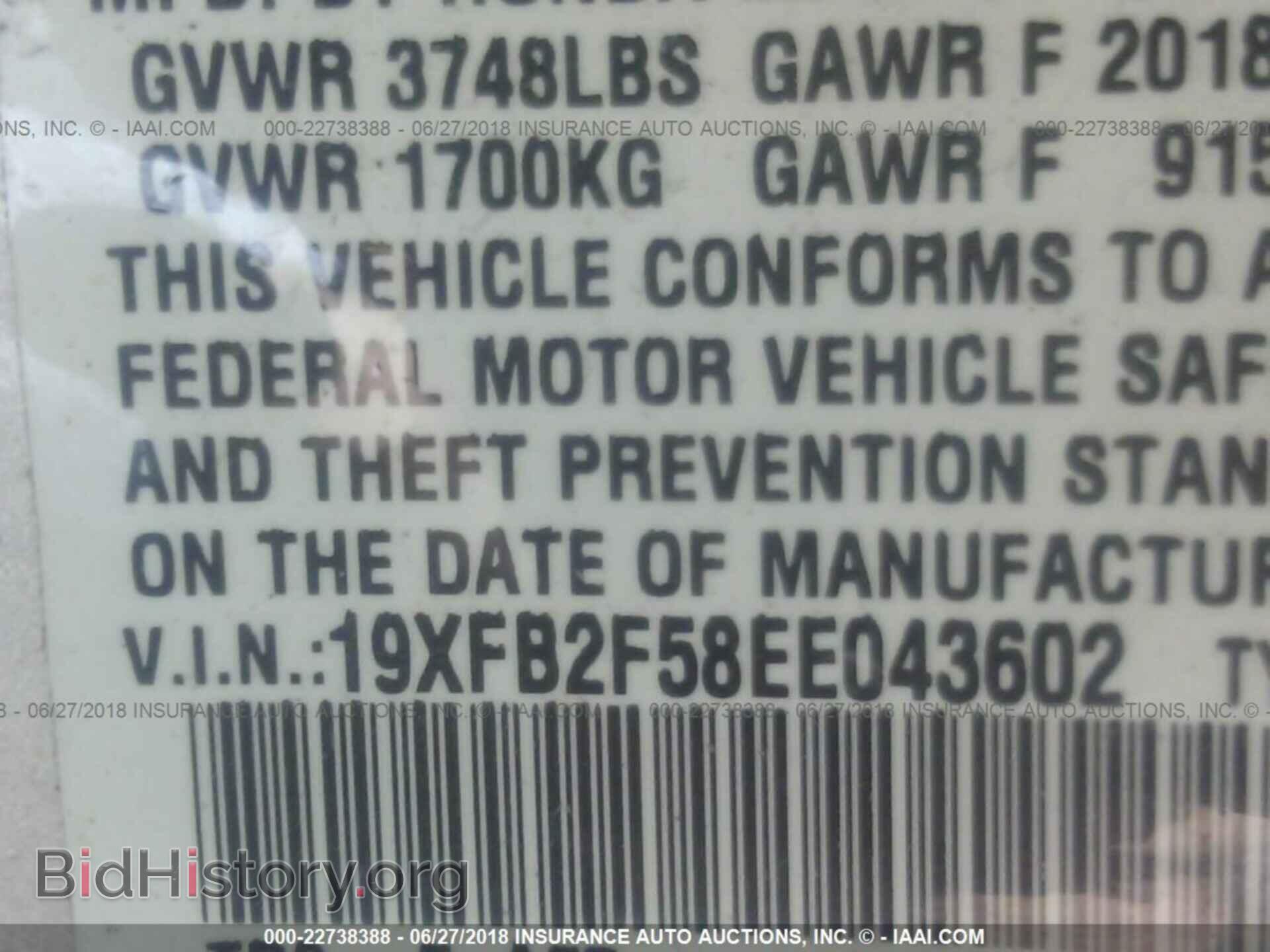 2014 Honda Civic - VIN: 19XFB2F58EE043602 - Фото 9