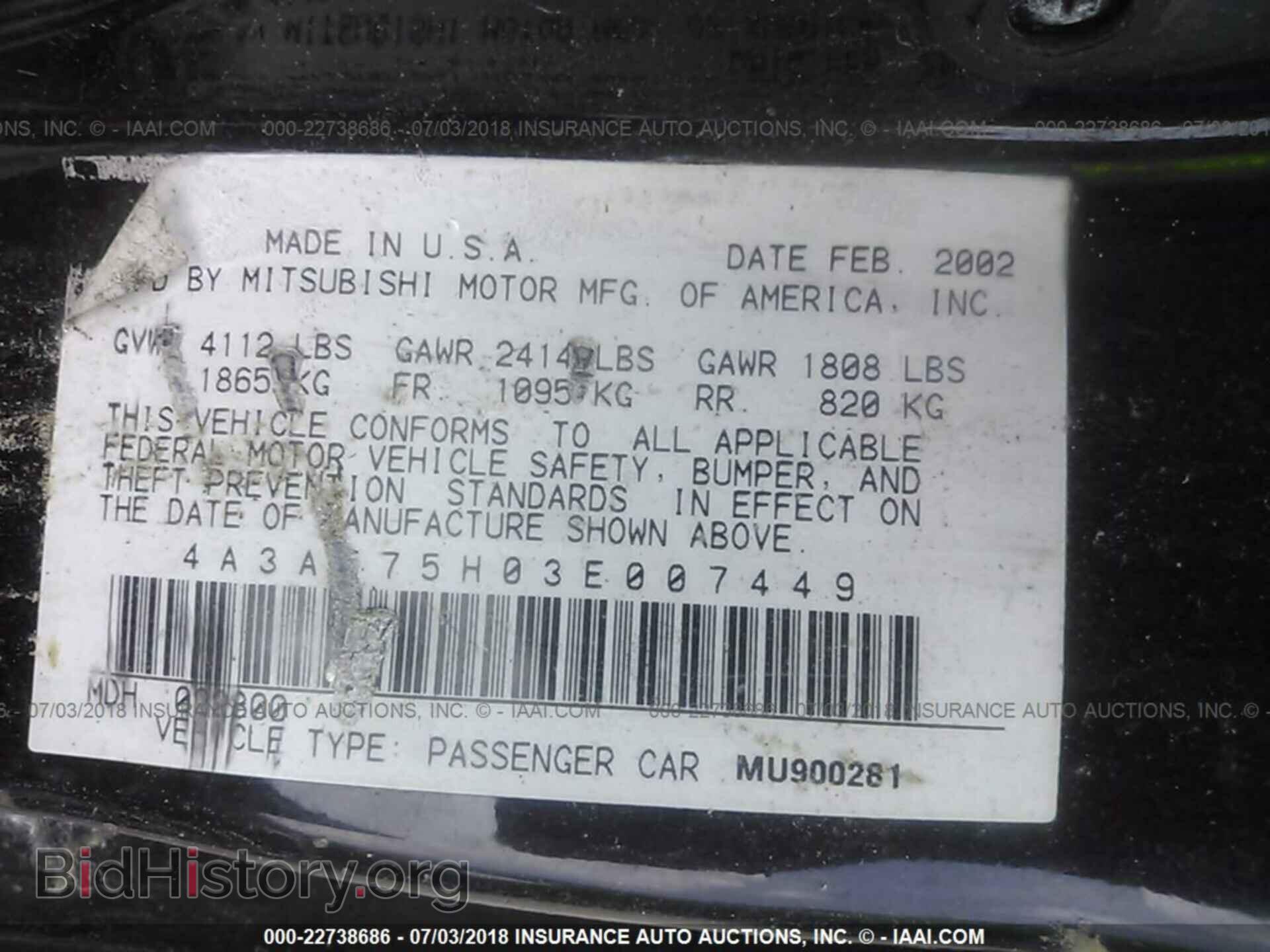 2003 MITSUBISHI ECLIPSE - VIN: 4A3AE75H03E007449 - Фото 9