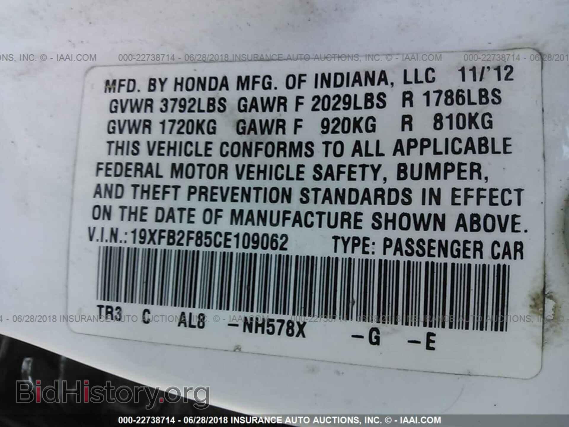 2012 Honda CIVIC (VIN 19XFB2F85CE109062) — фото 9 из 10