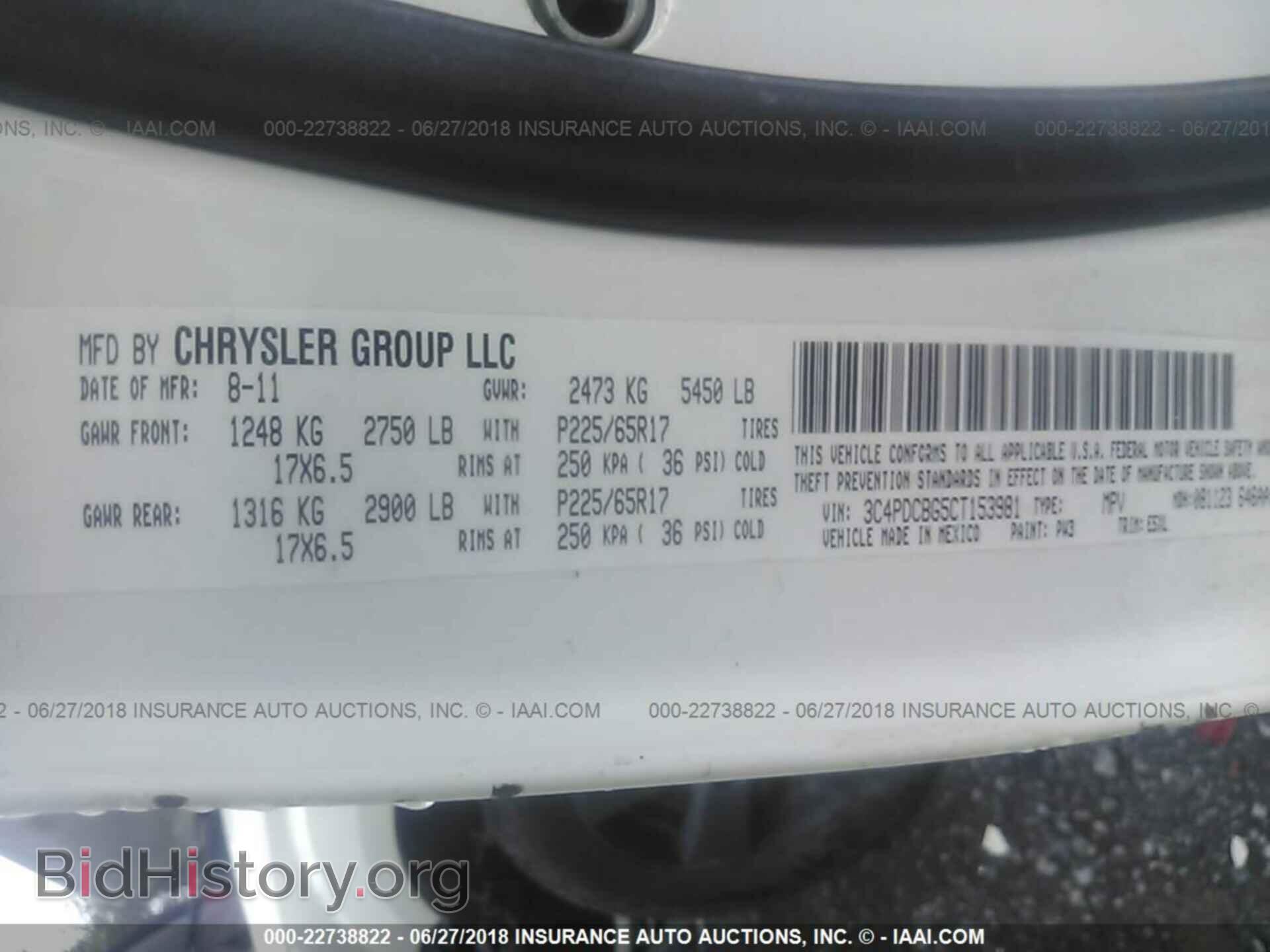 2012 Dodge Journey - VIN: 3C4PDCBG5CT153981 - Фото 9