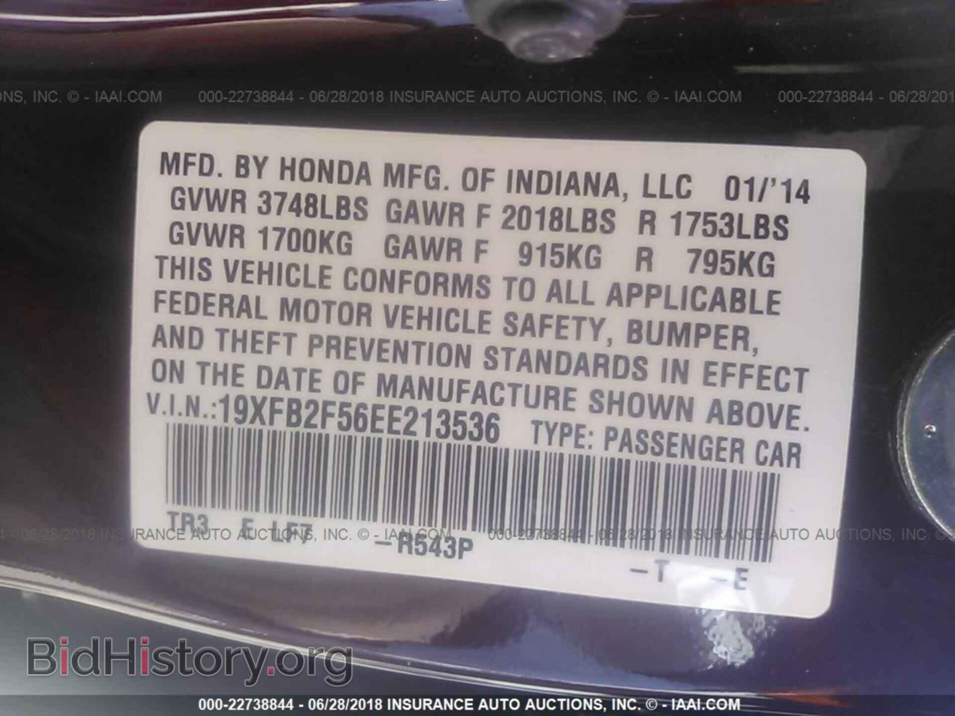 2014 Honda Civic - VIN: 19XFB2F56EE213536 - Photo 9