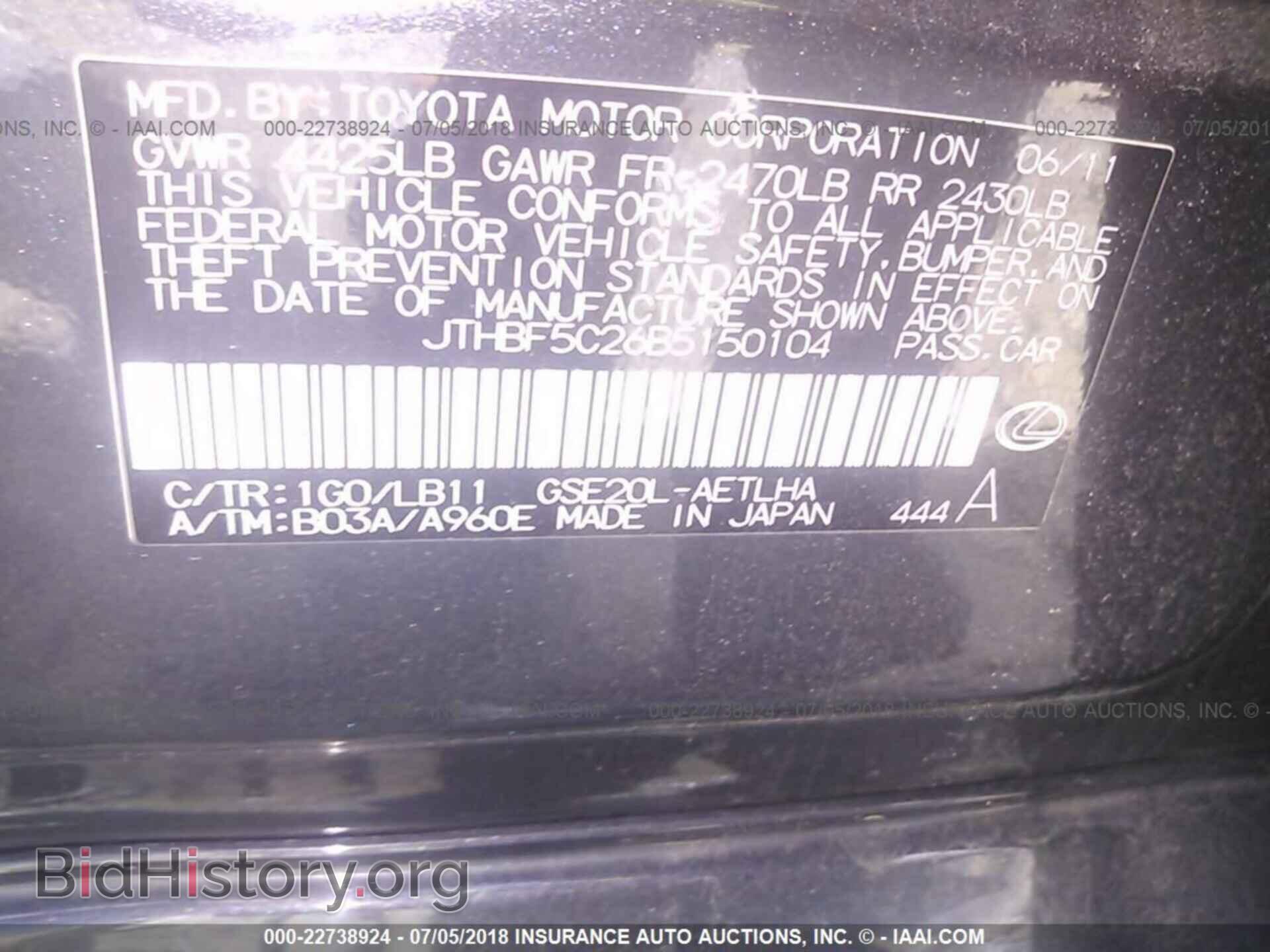 2011 Lexus Is - VIN: JTHBF5C26B5150104 - Фото 9