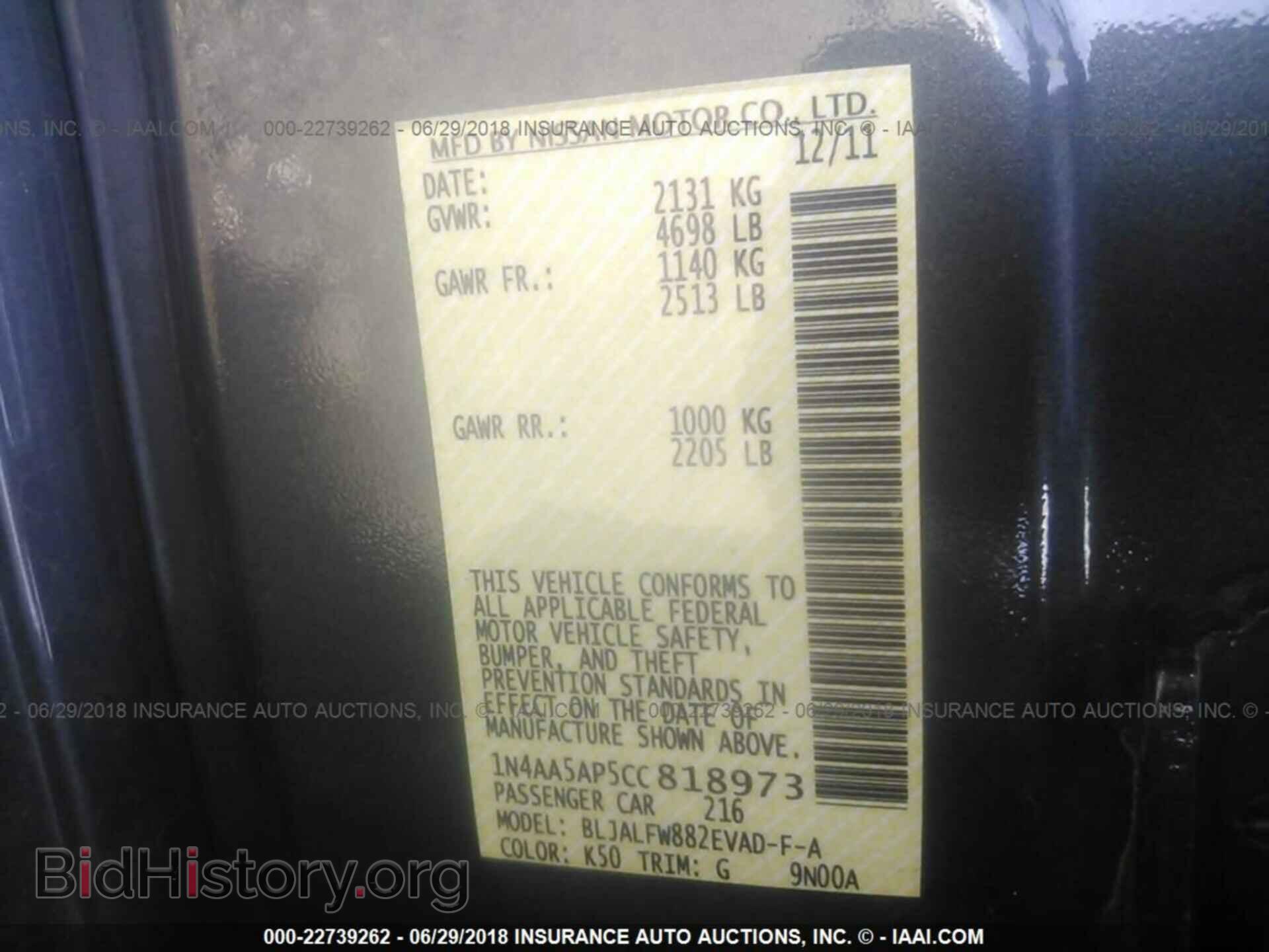 2012 Nissan Maxima - VIN: 1N4AA5AP5CC818973 - Фото 9
