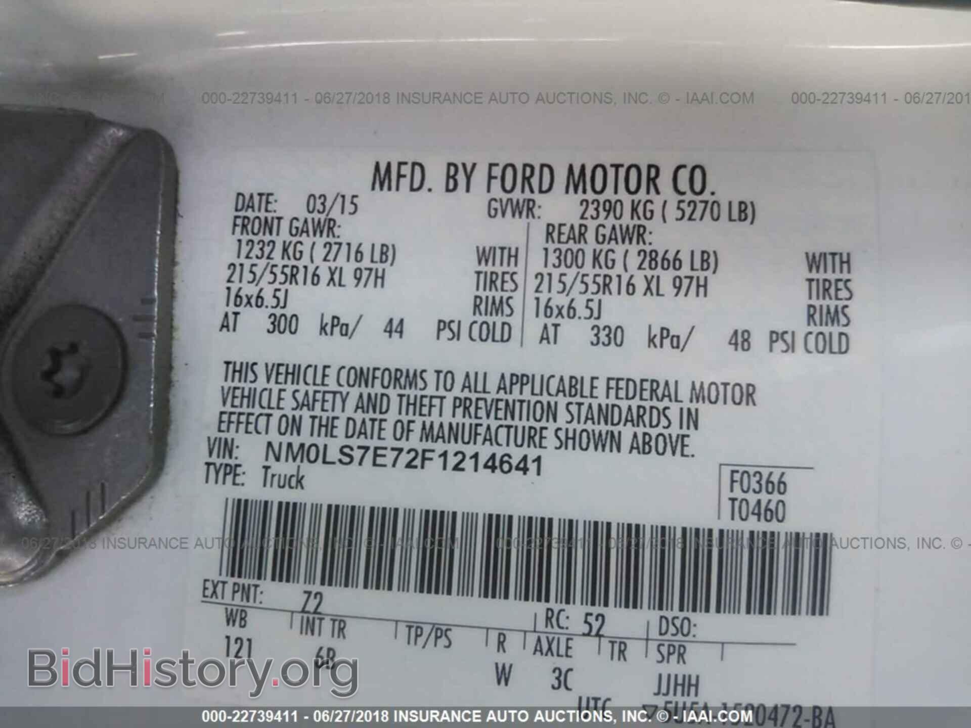 2015 Ford Transit - VIN: NM0LS7E72F1214641 - Фото 9
