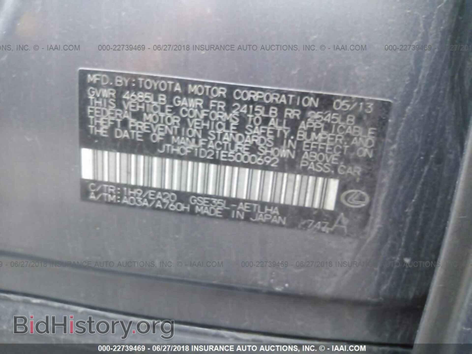 2014 Lexus Is - VIN: JTHCF1D21E5000692 - Photo 9