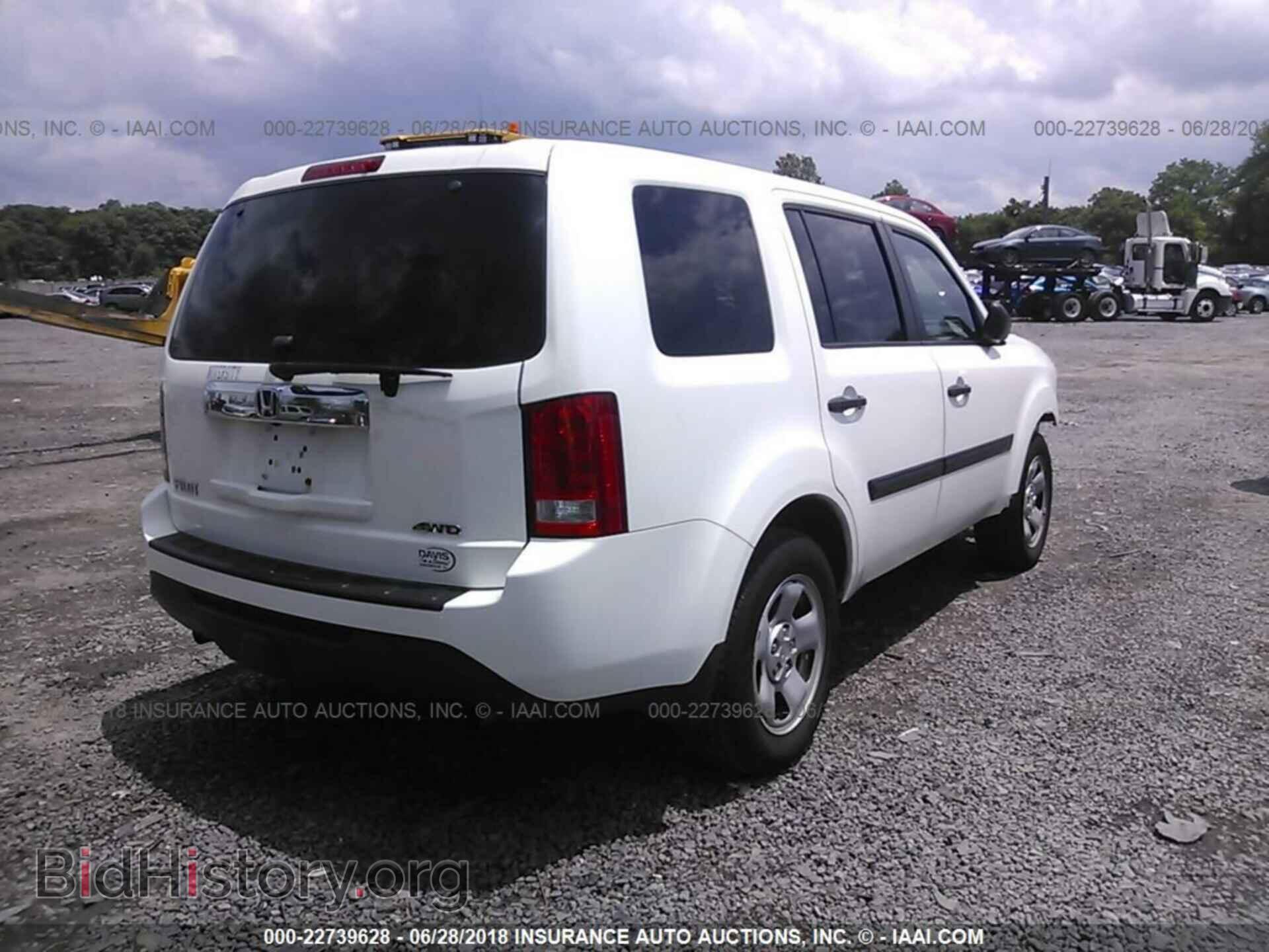 2014 Honda Pilot - VIN: 5FNYF4H2XEB041145 - Фото 4