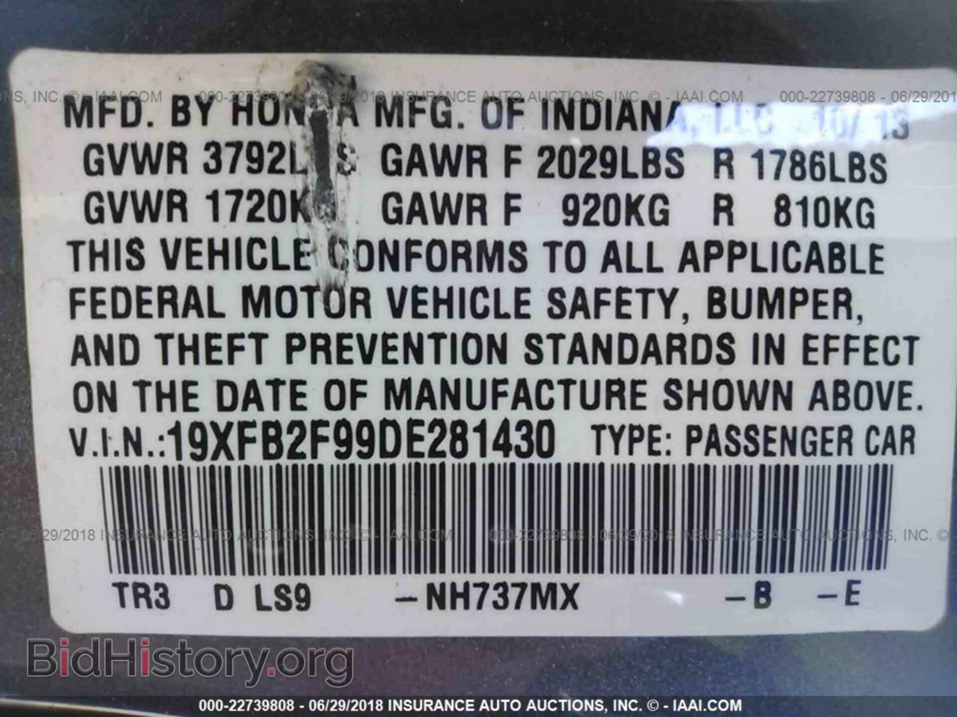 2013 HONDA CIVIC - VIN: 19XFB2F99DE281430 - Фото 9