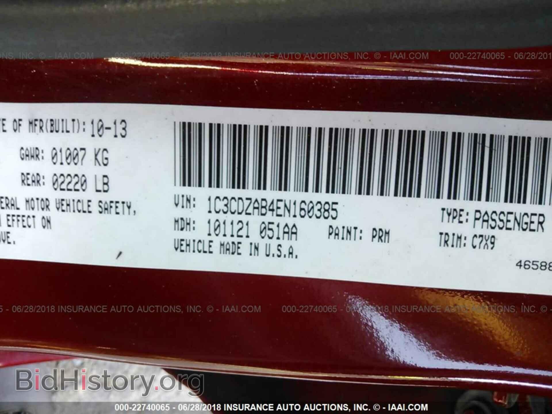 2014 Dodge Avenger - VIN: 1C3CDZAB4EN160385 - Photo 9