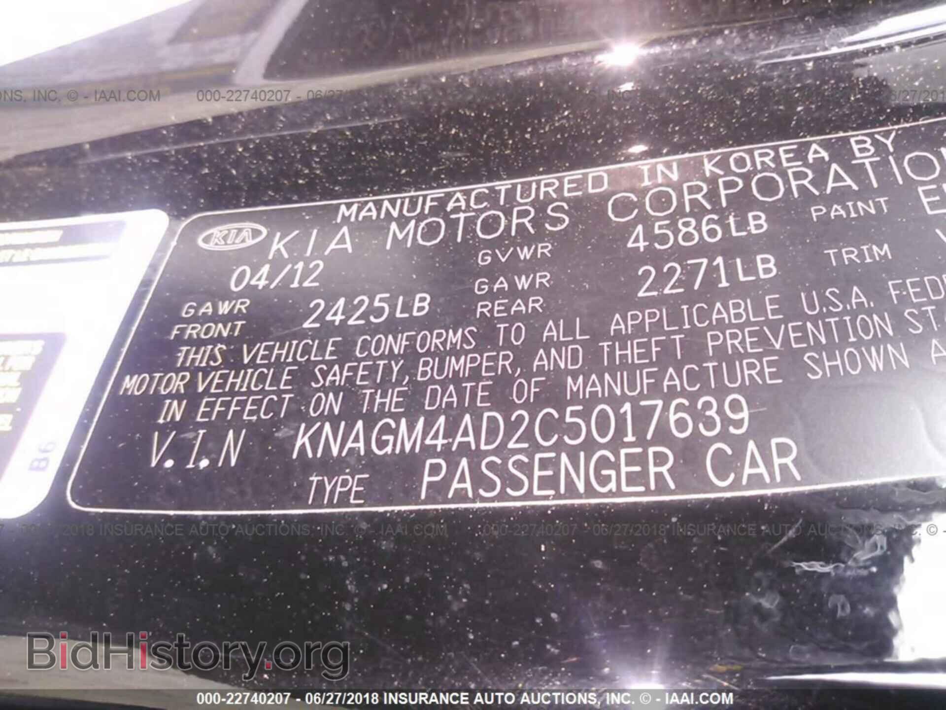 2012 Kia Optima - VIN: KNAGM4AD2C5017639 - Photo 9