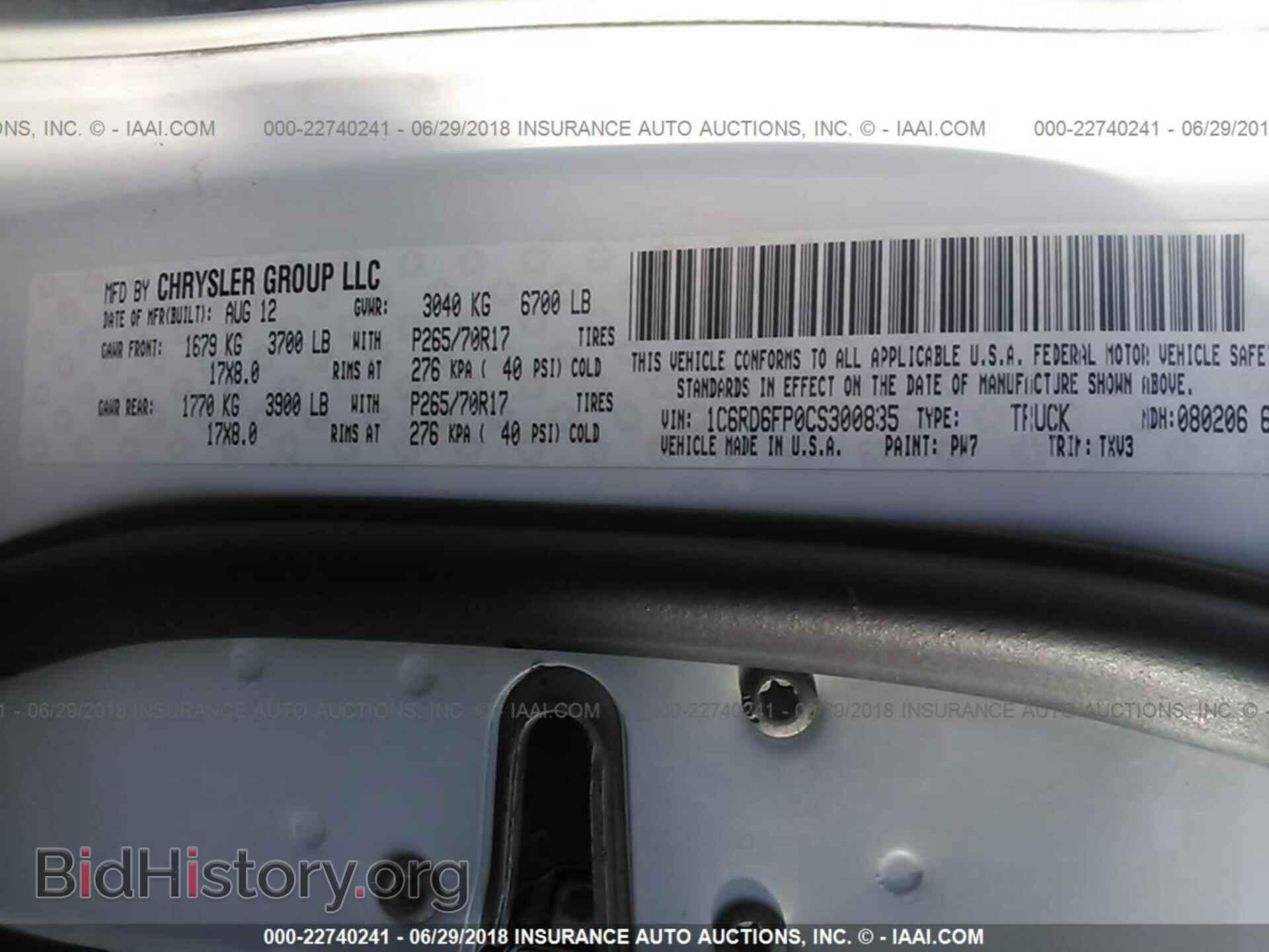 2012 Dodge Ram 1500 - VIN: 1C6RD6FP0CS300835 - Photo 9
