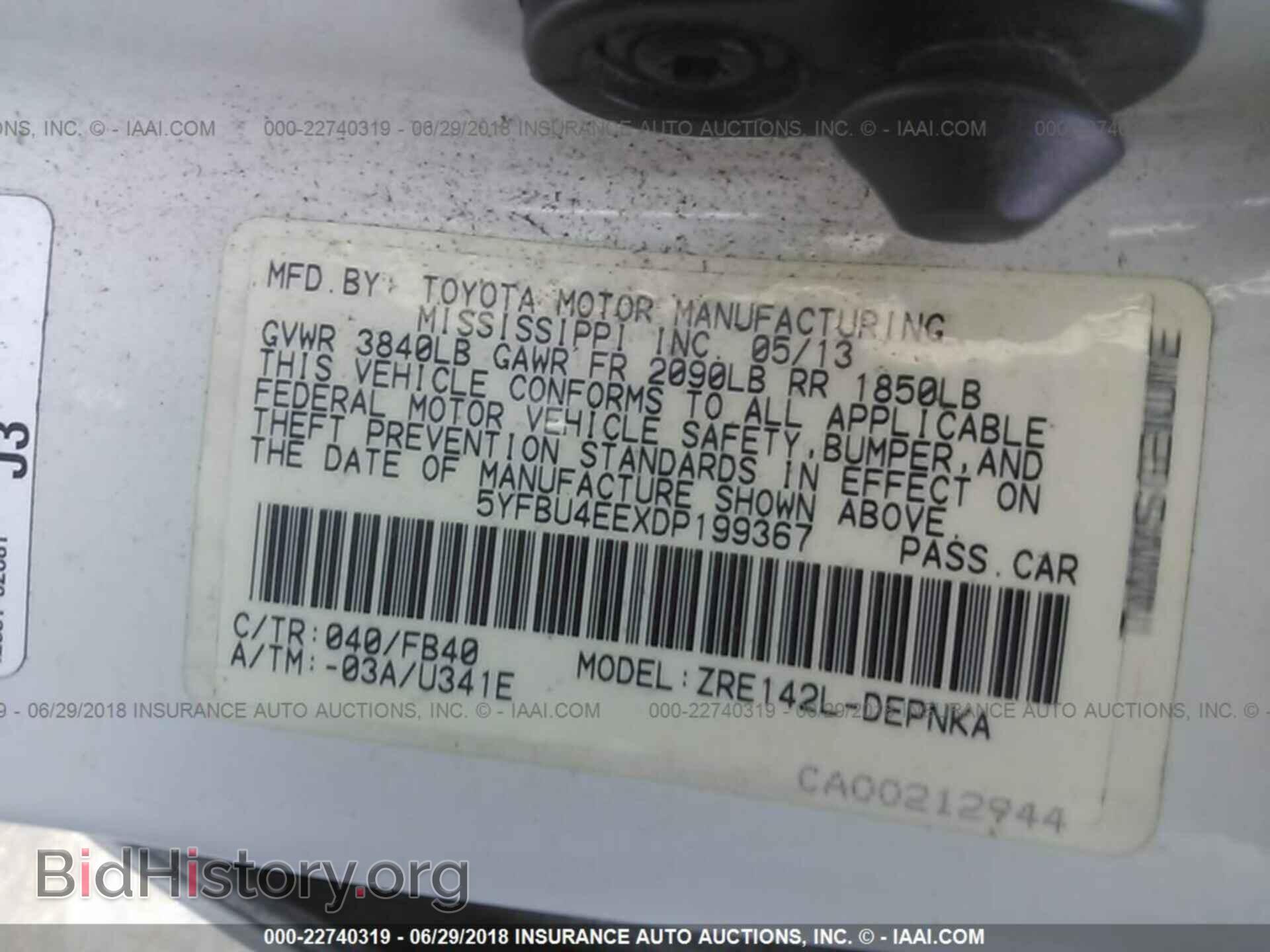2013 Toyota Corolla - VIN: 5YFBU4EEXDP199367 - Фото 9
