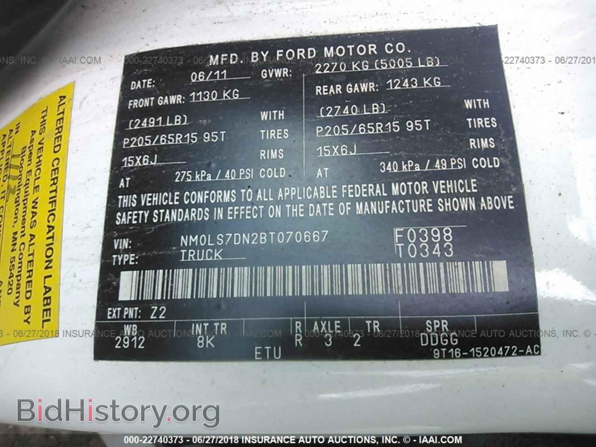 2011 Ford Transit - VIN: NM0LS7DN2BT070667 - Photo 9