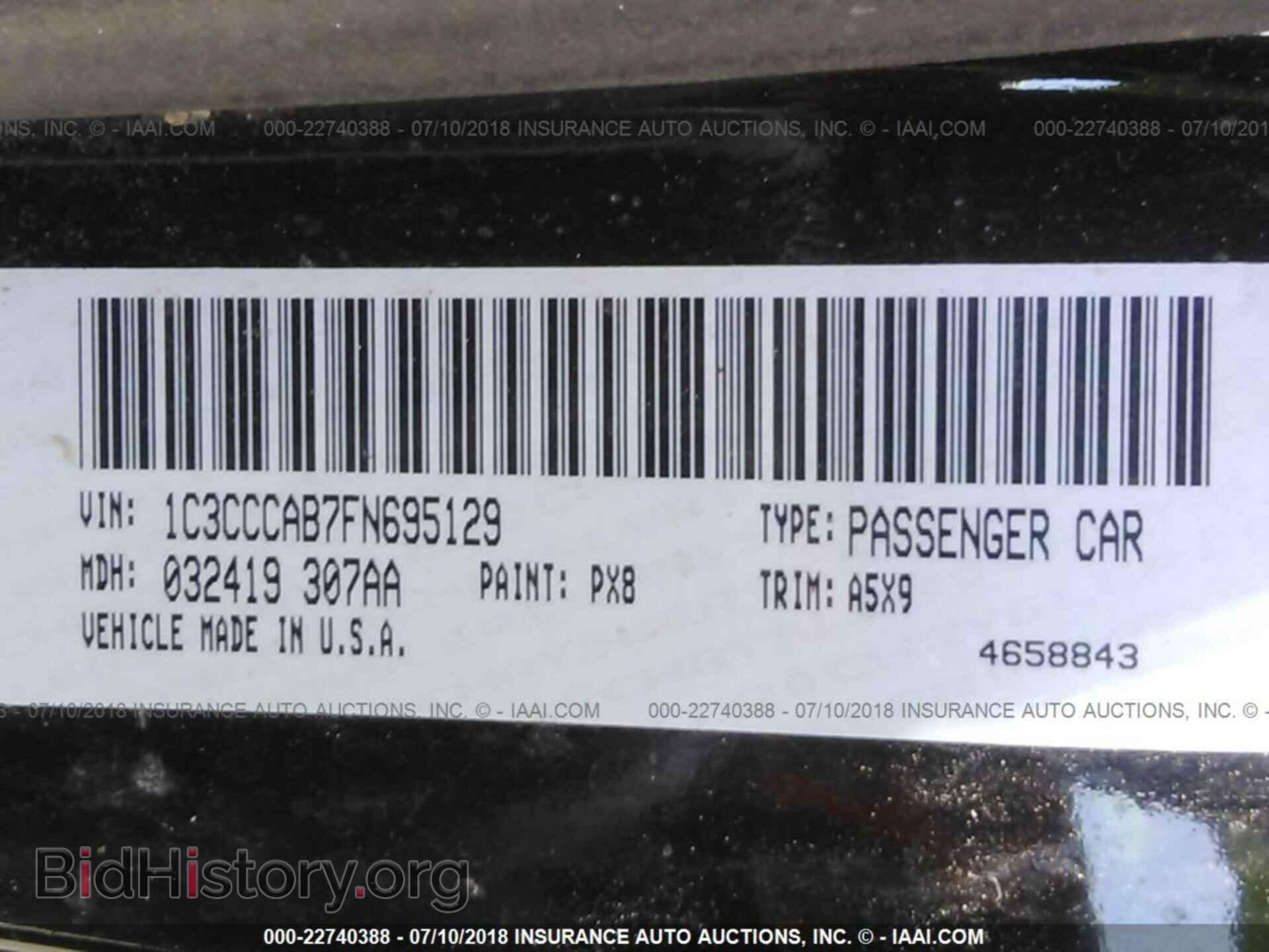 2015 Chrysler 200 - VIN: 1C3CCCAB7FN695129 - Фото 9